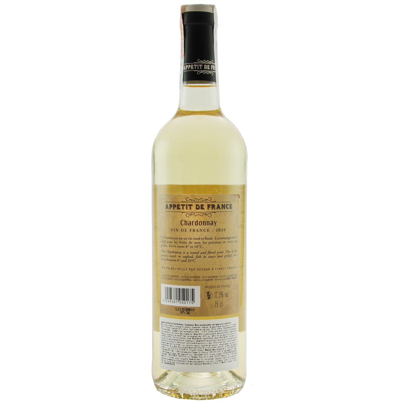 Вино Appetit De France Chardonnay біле сухе 12,5% 0,75л 2