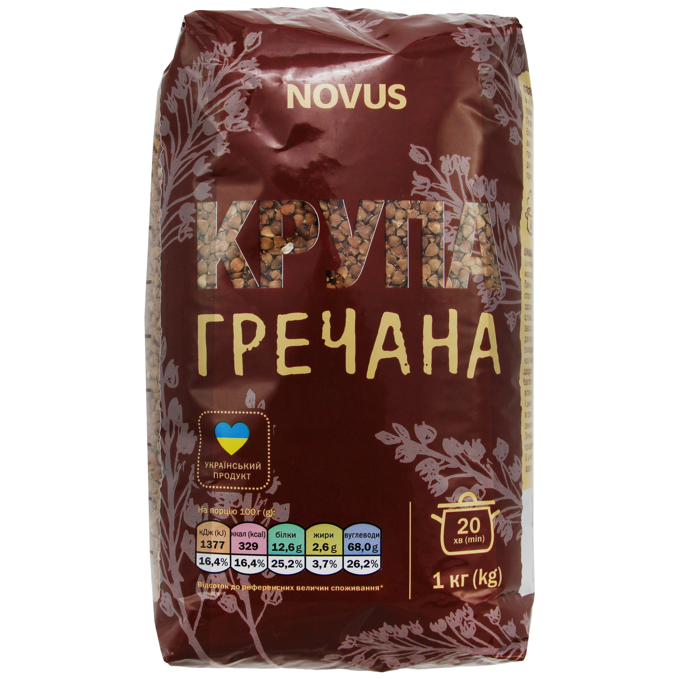 Novus Buckwheat Groats 1kg