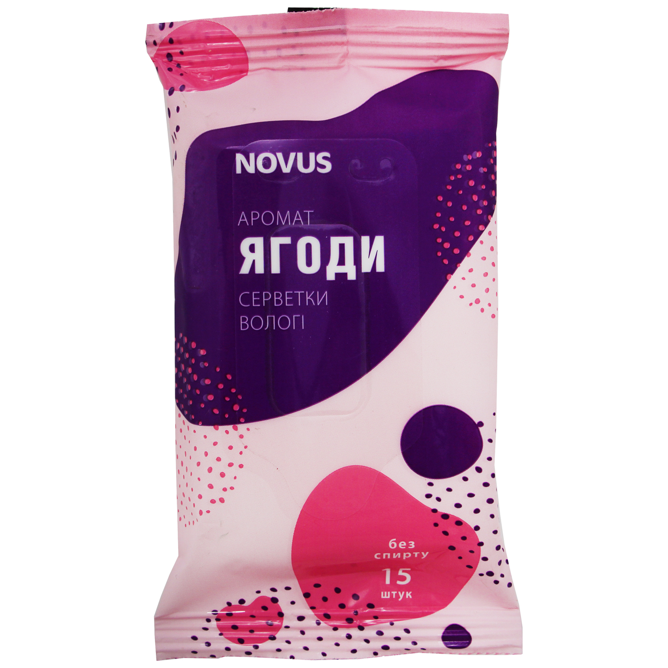 Серветки вологі Novus з Ароматом ягід 15шт