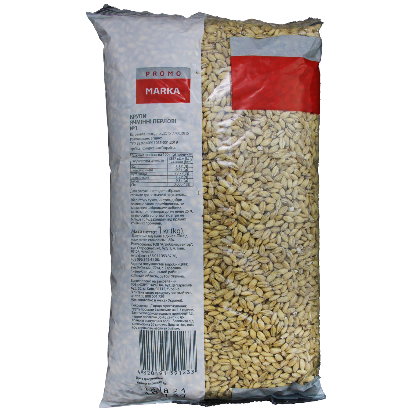 Marka Promo Pearl Barley Groats 1kg 2