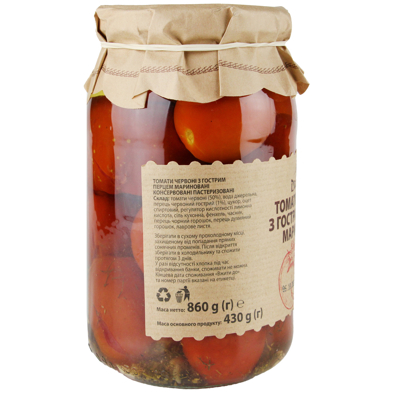 Dworek-1905 Spicy With Chili Tomatoes 880g 2
