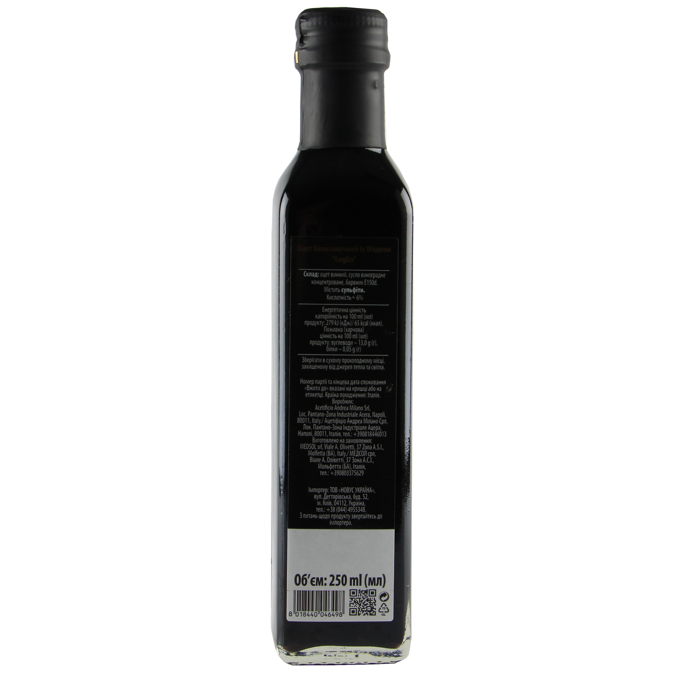 Luglio Balsamic Vinegar from Modena 250ml 3