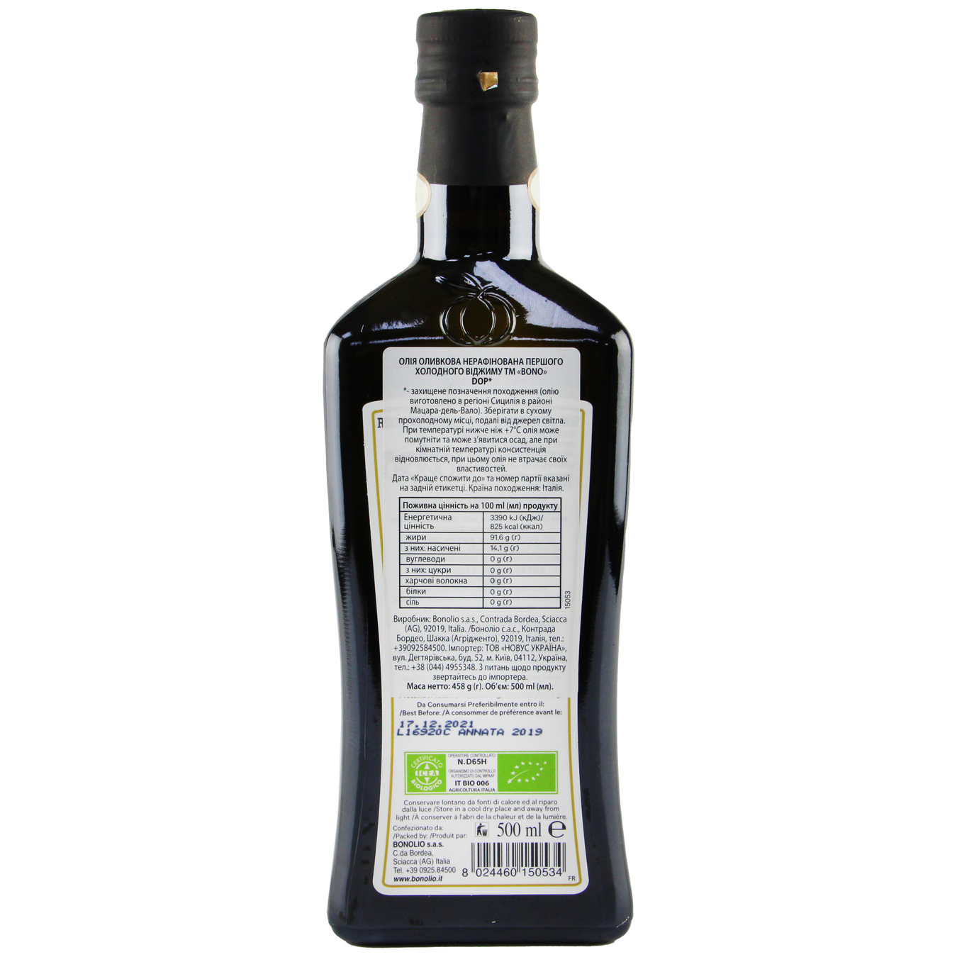 BONO Val Di Mazara Organic Extra Virgin Olive Oil 500ml glass 2