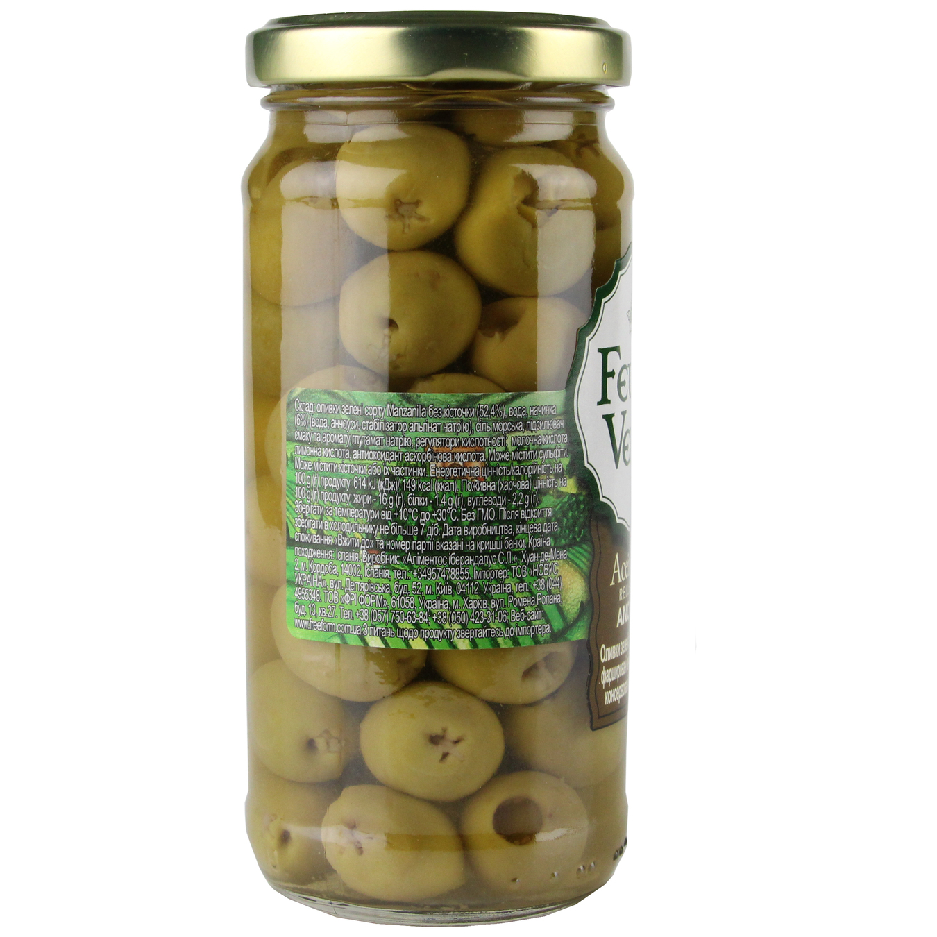 Feudo Verde Manzanilla Stuffed With Anchovies Green Olives 240g 2