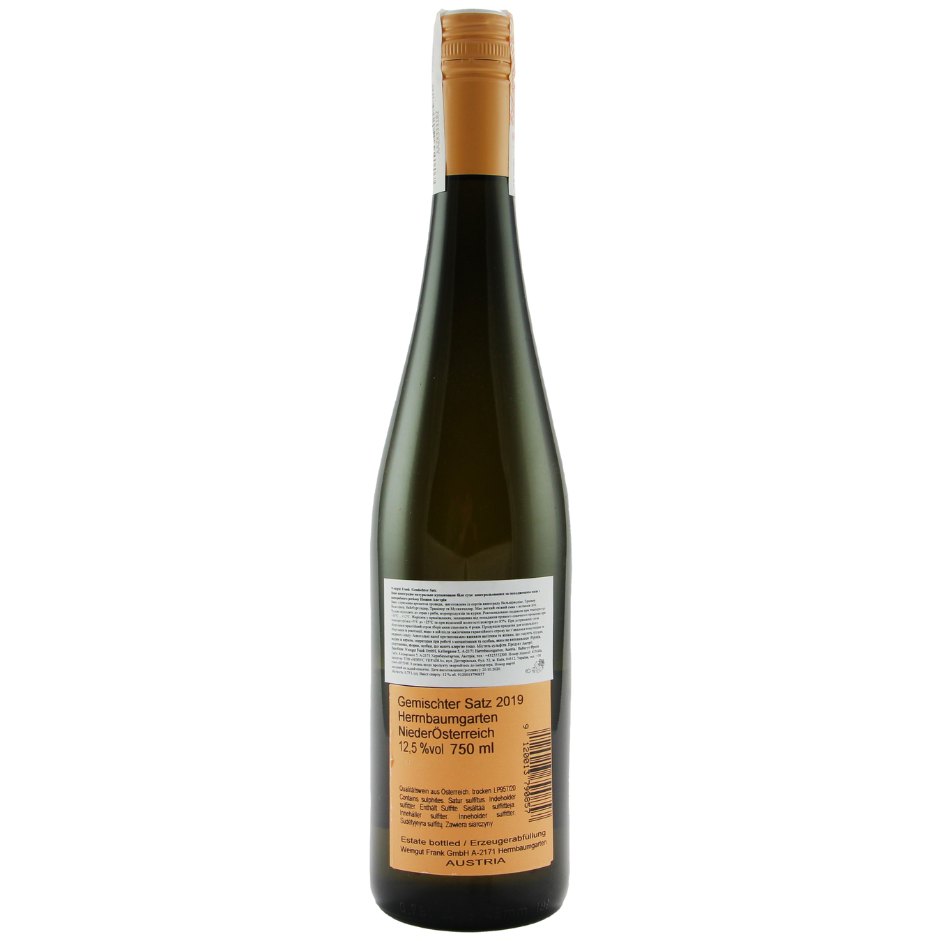 Вино Weingut Frank Gemischter Satz Weinviertel DAC белое сухое 12% 0,75л 2