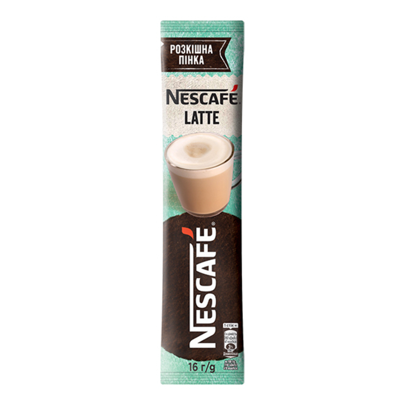 Напиток NESCAFÉ Latte с добавлением кофе растворимый стик 16г