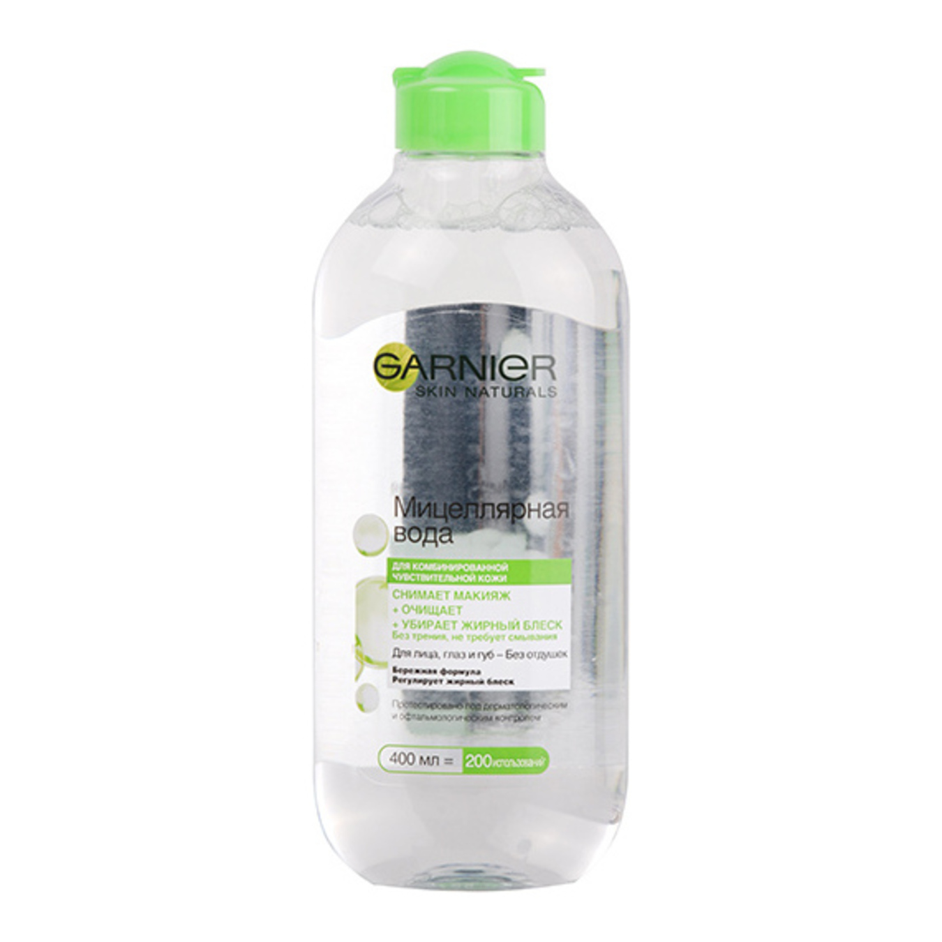 Garnier Combination Sensitive Skin Micellar Cleansing Water