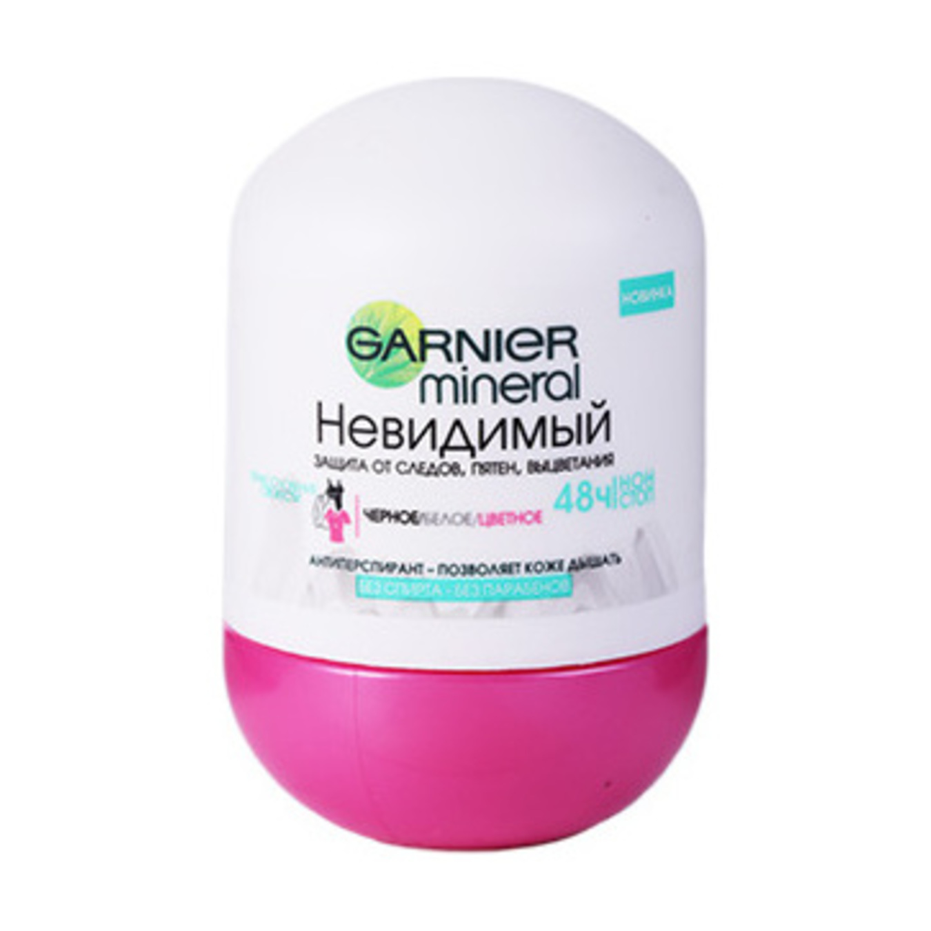 Дезодорант-Антиперспирант Garnier Mineral Невидимая Защита Прикосновение свежести 50мл