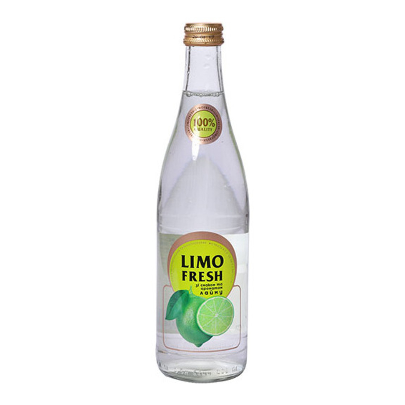 Напій газований Limofresh зі смаком та ароматом лайму 0,5л