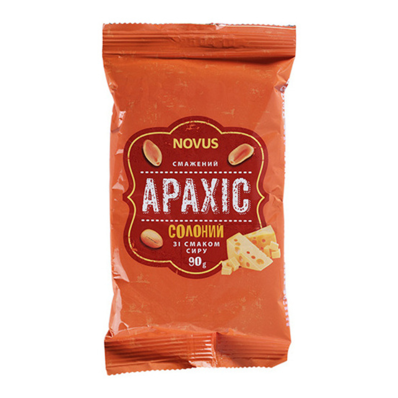 Арахіс NOVUS смажений солоний зі смаком сиру 90г