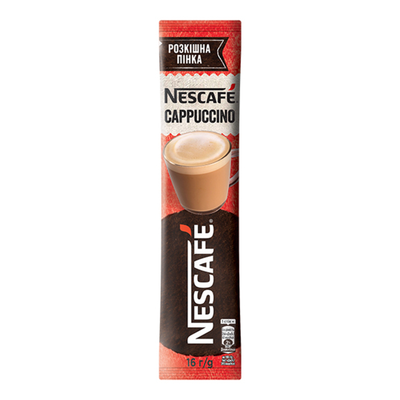 Nescafe Cappuccino Instant Coffee 16g