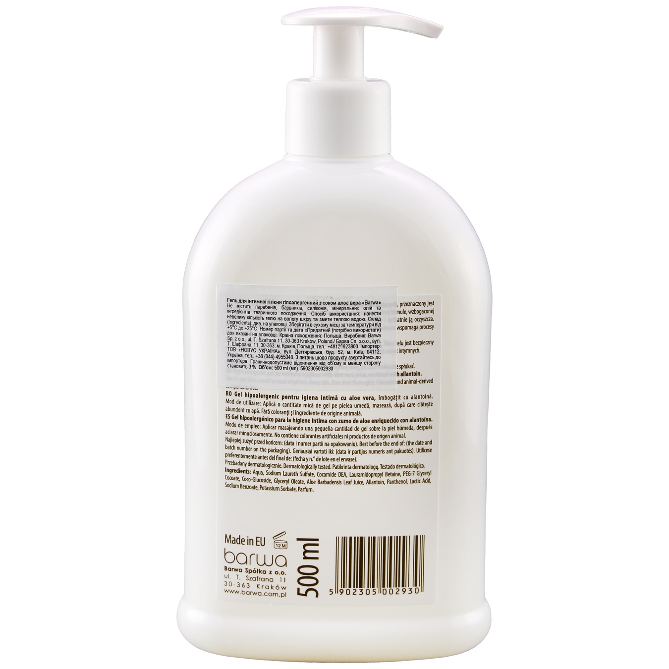 Barwa gel for intimate hygiene hypoallergenic with aloe vera juice 500ml 2