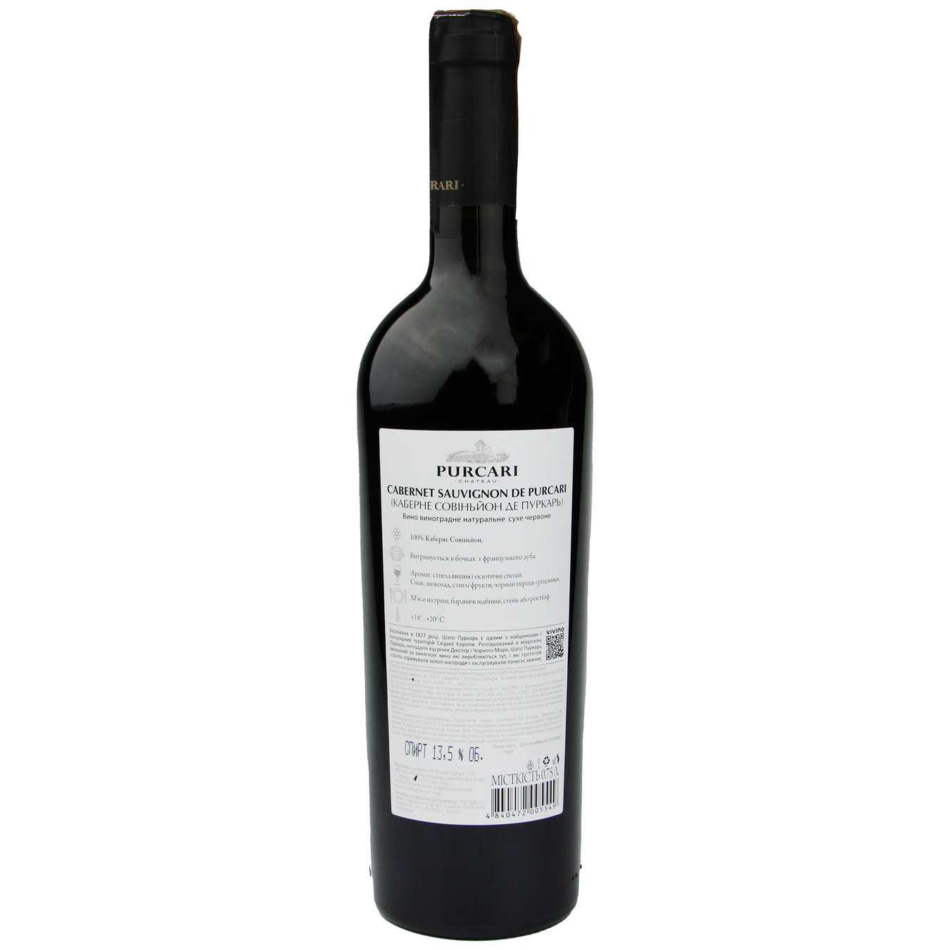 Вино Purcari Каберне Совиньон дэ Пуркарь красное натуральное виноградное марочное качественное выдержанное сухое 13% 0,75л 2