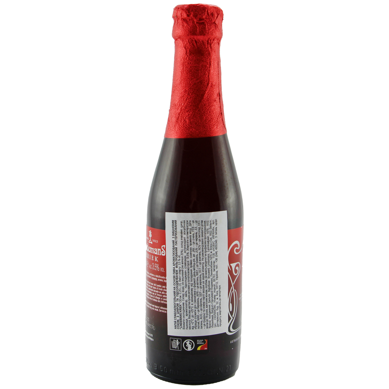 Пиво Lindemans Kriek красное 3,5% 0,25л 3