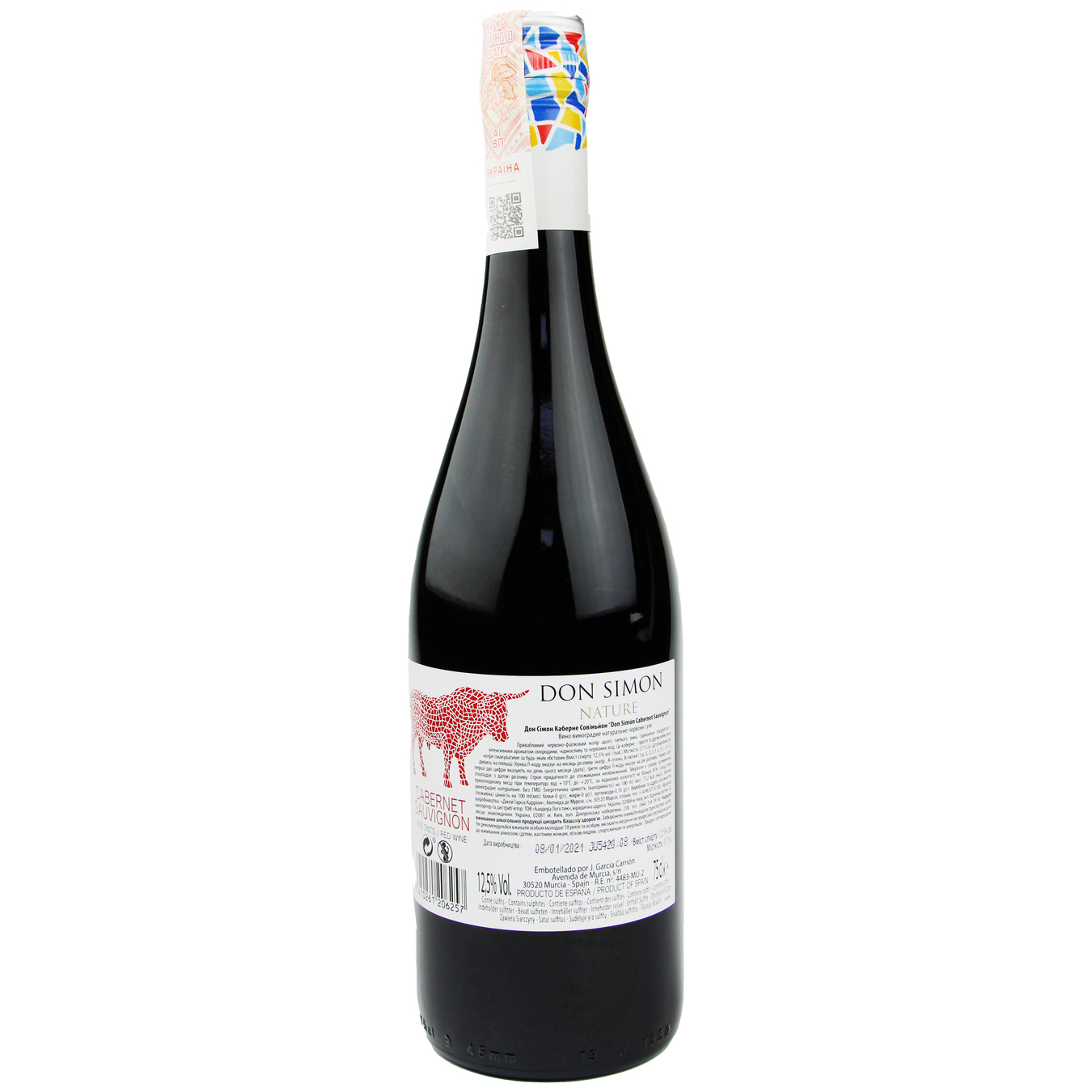 Wine Don Simon Cabernet Sauvignon Red Dry 12,5% 0,75l 2