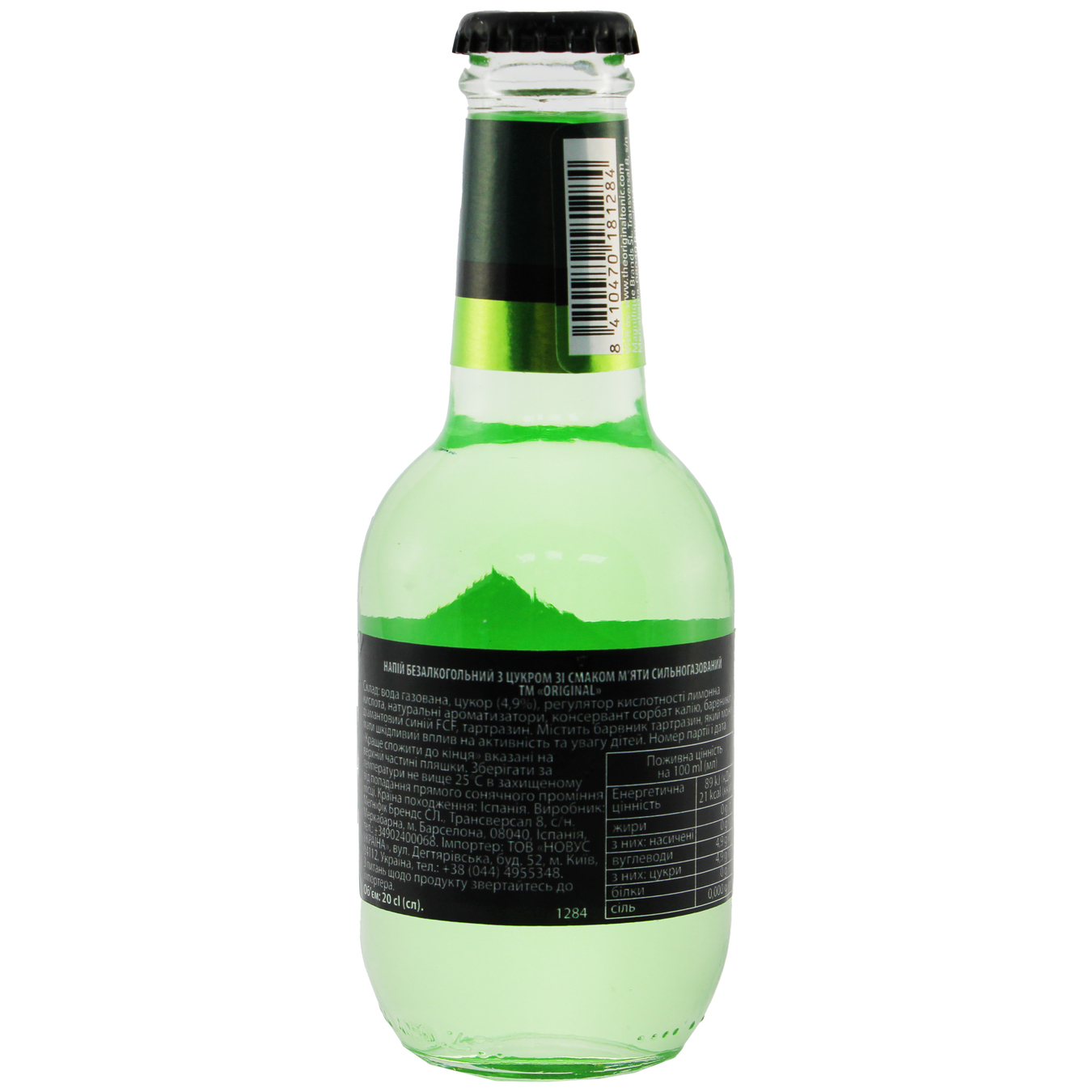 Original Mint Carbonated Drink 200ml 2