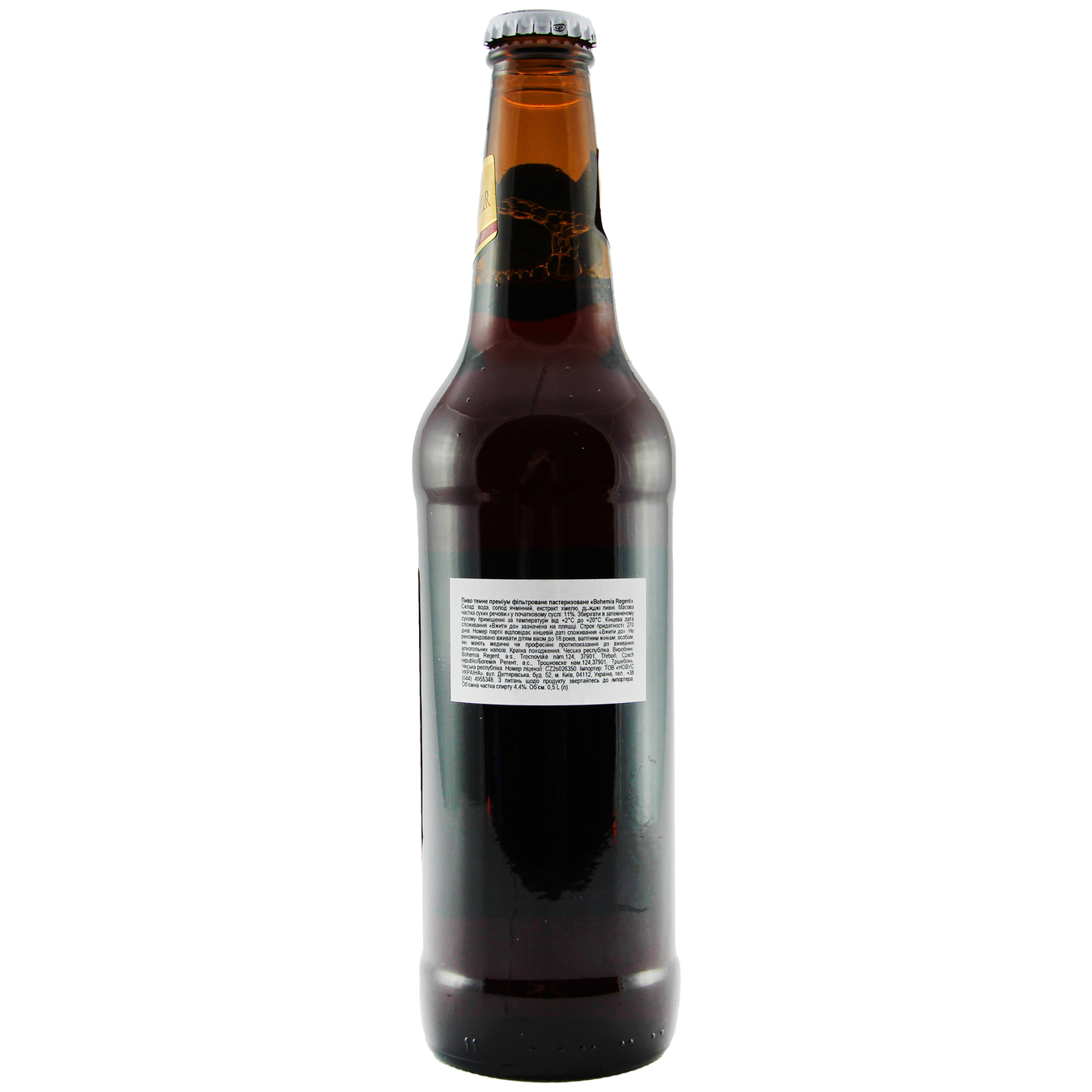 Пиво Bohemia Regent Premium Lager темне 4,7% 0,5л 3