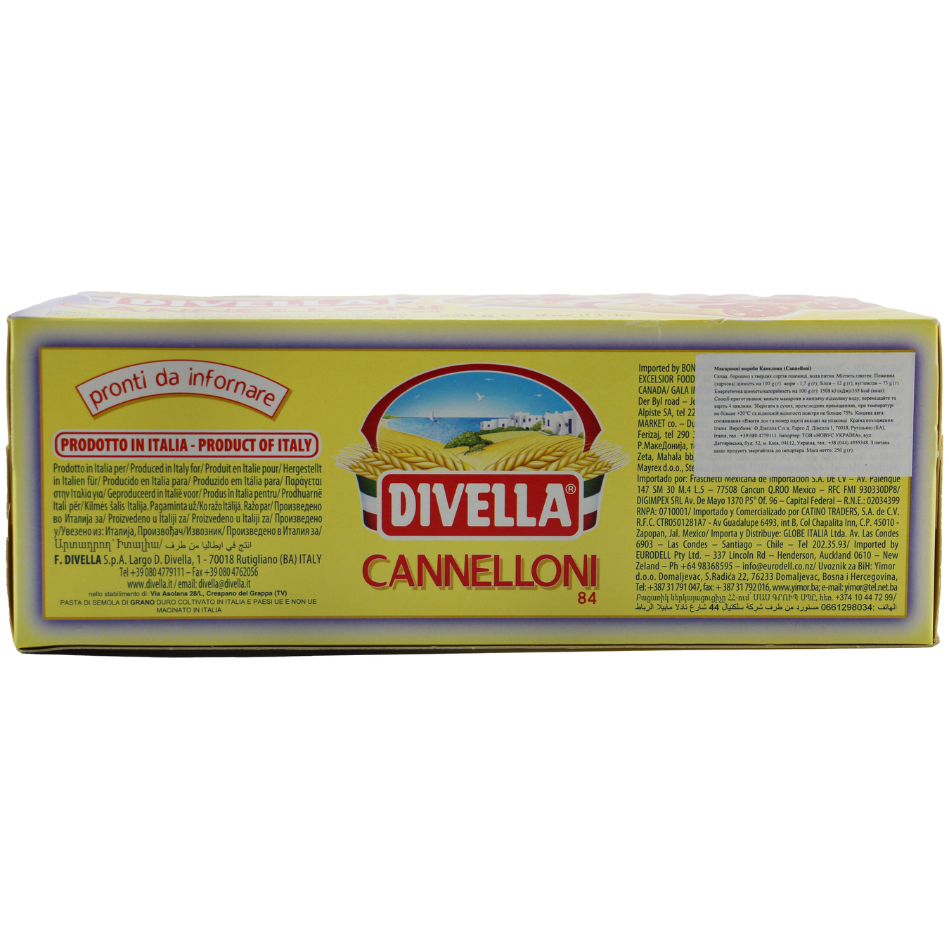 Макароны Divella Cannelloni 250г 2