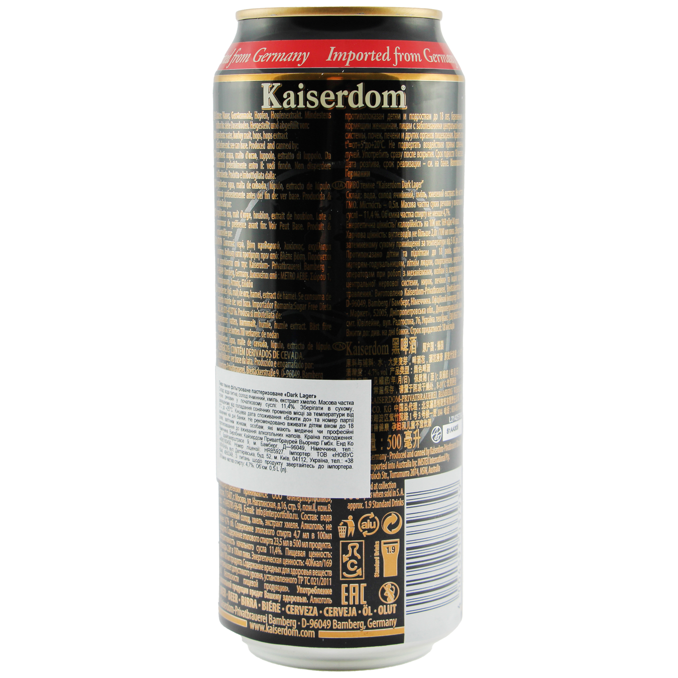Пиво Kaiserdom Dark Lager темное 4,7% 0,5л 2