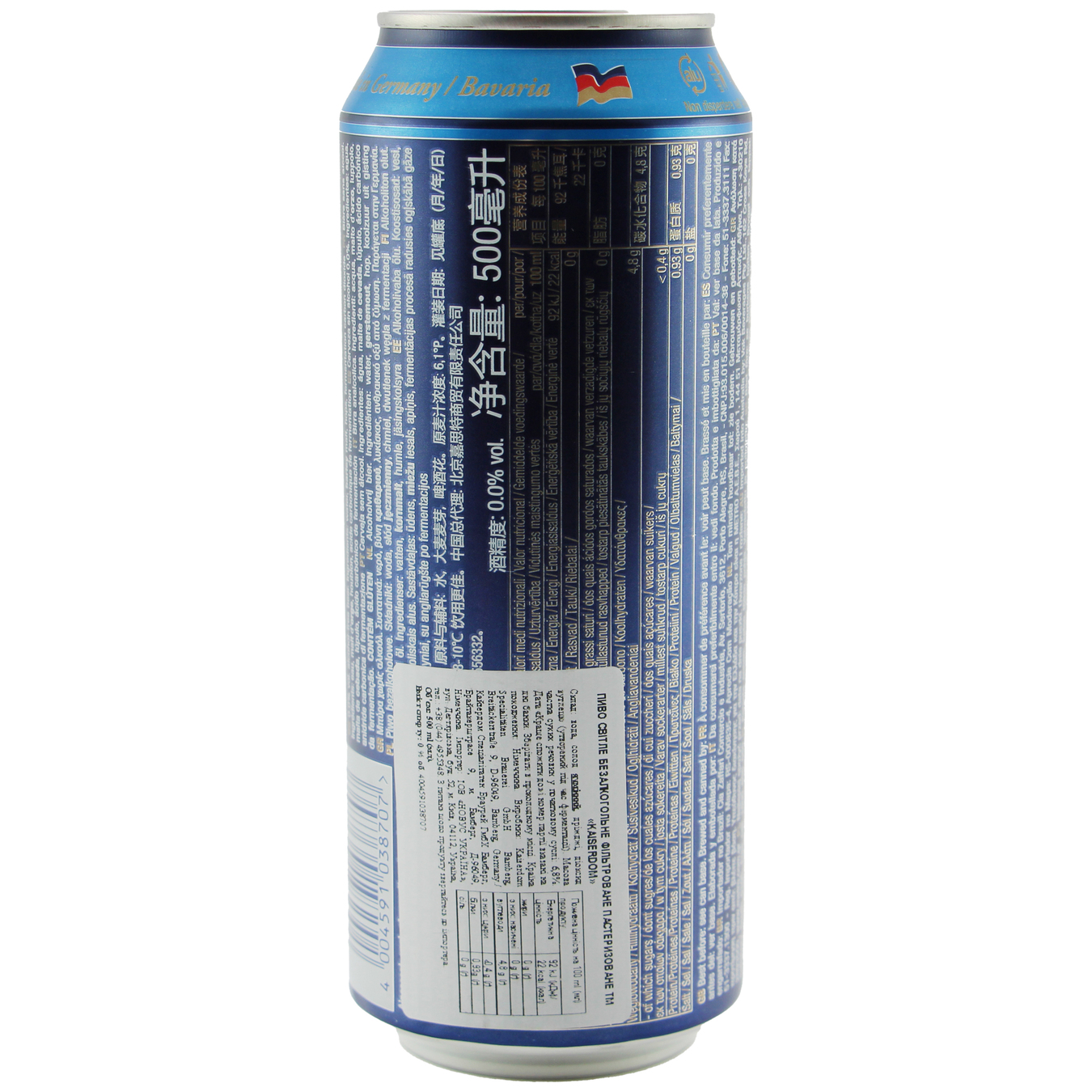 Пиво Kaiserdom Lager безалкогольное ж/б 0,5л 2