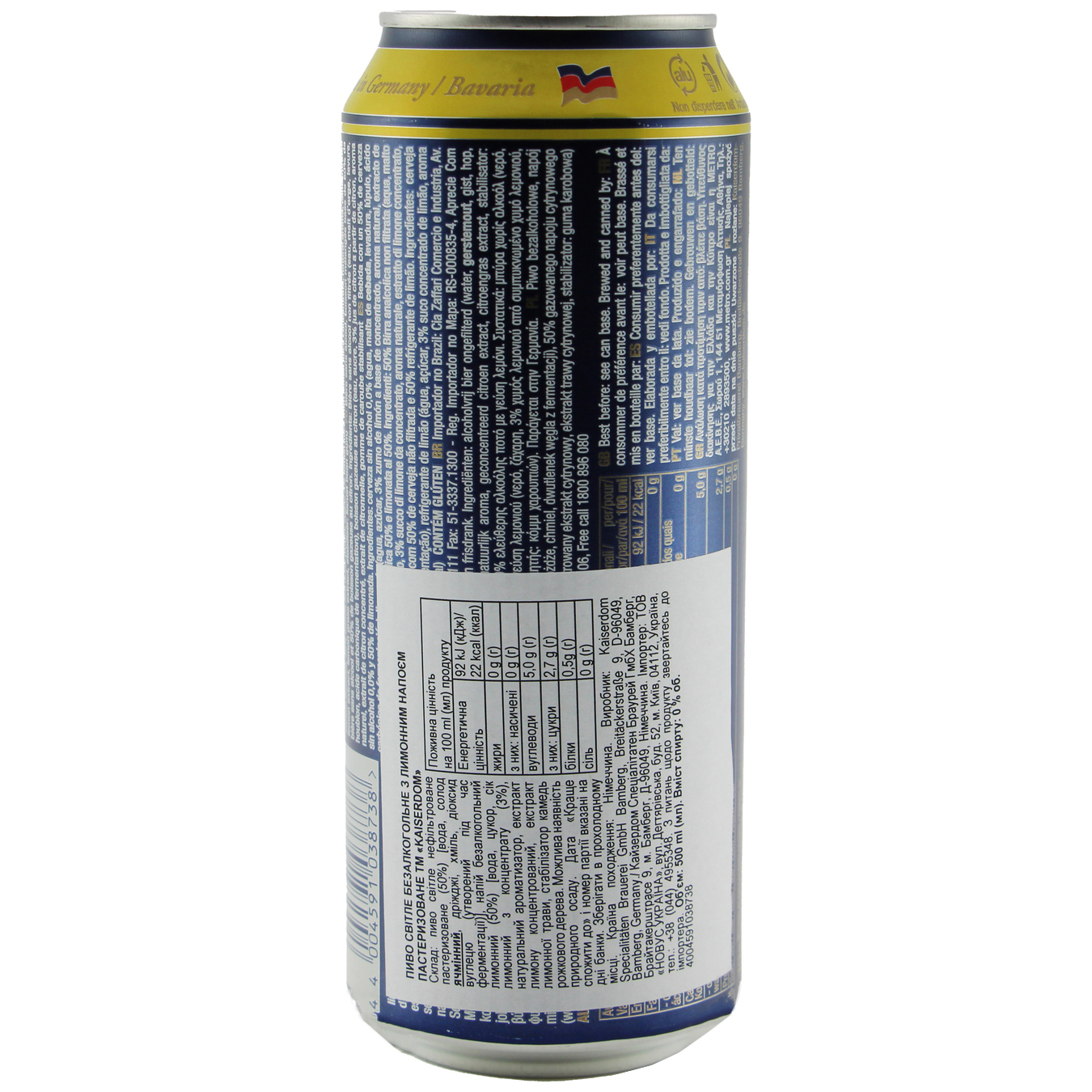 Пиво Kaiserdom Lemon безалкогольное ж/б 0,5л 3