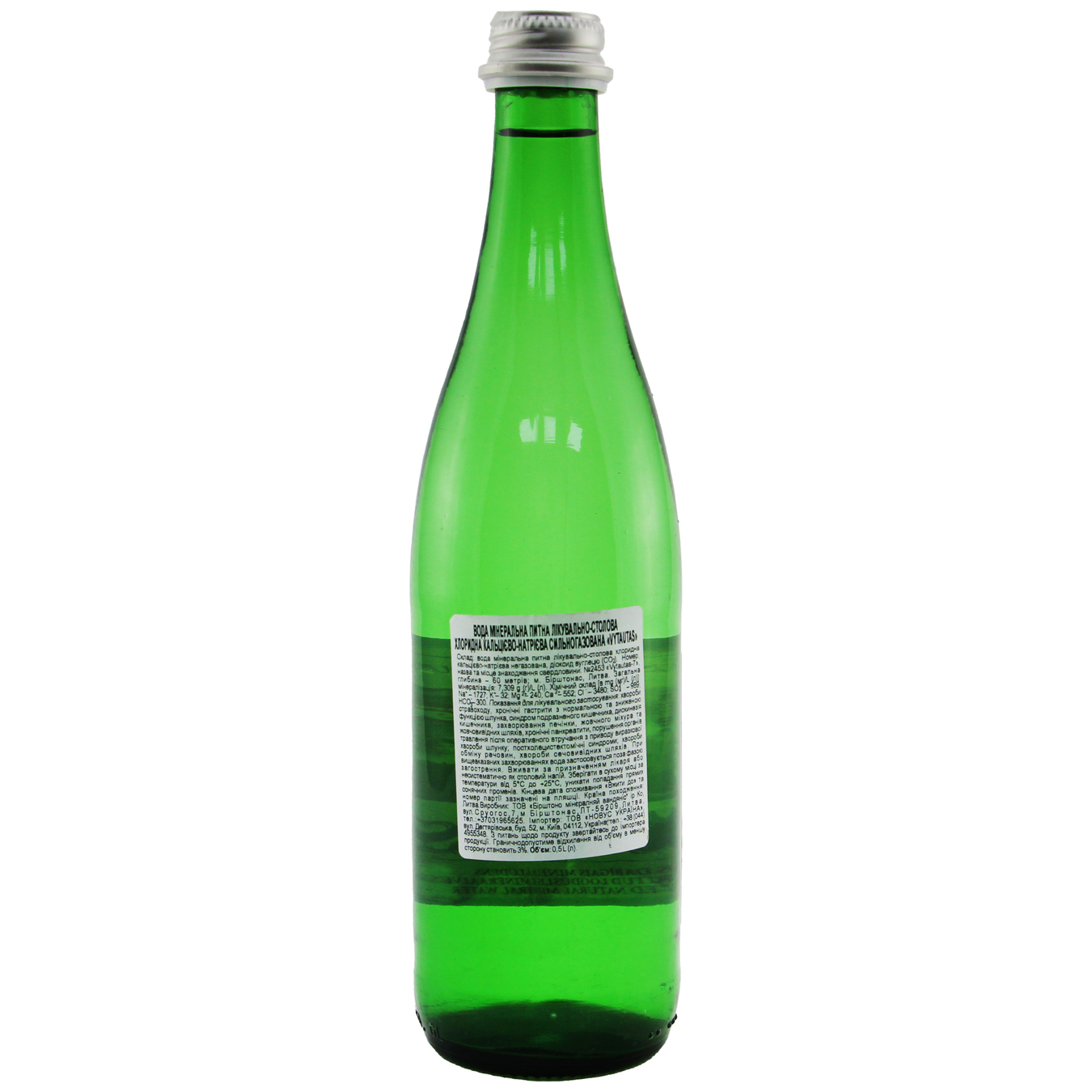 Vytautas Natural Carbonated Mineral Water 0,5l 3
