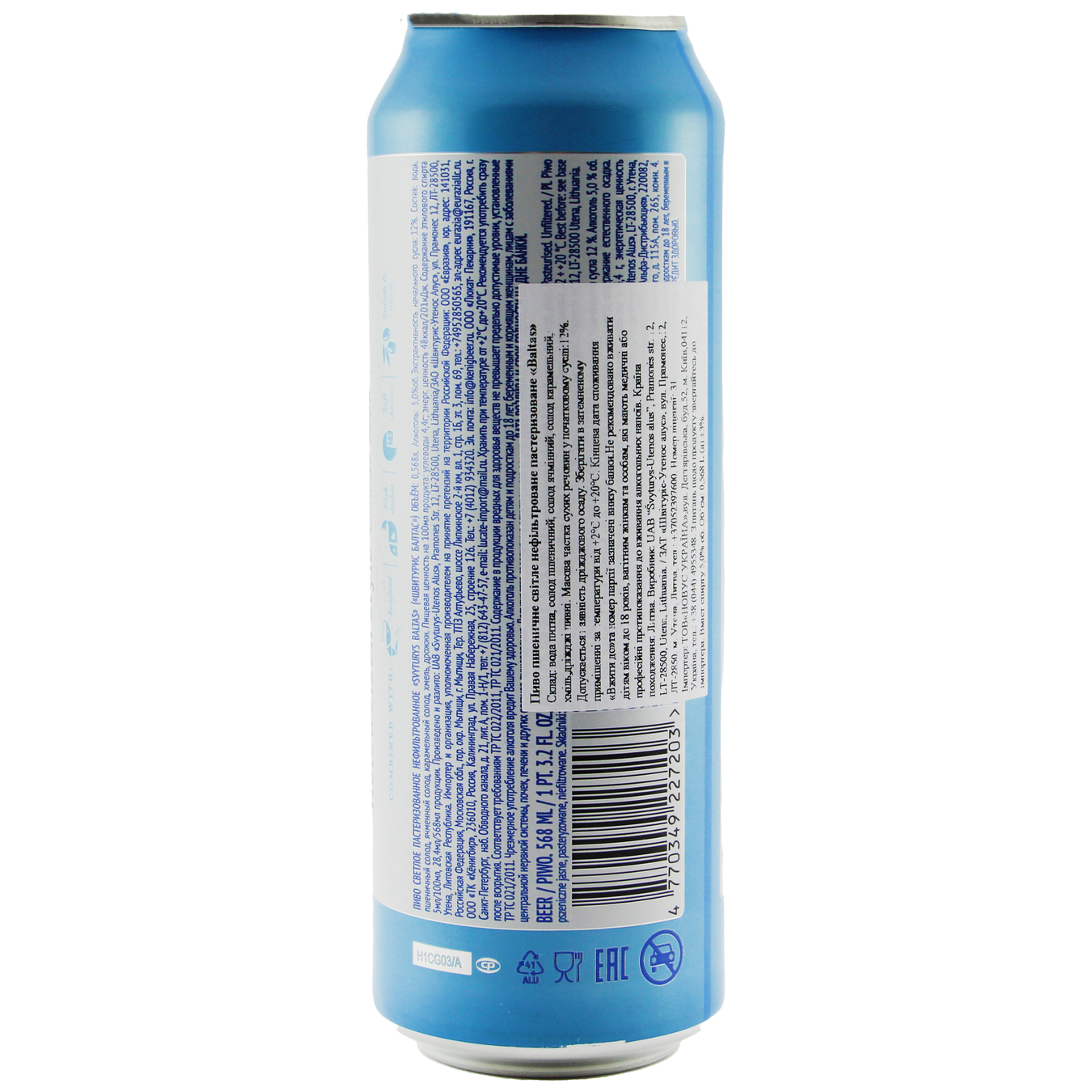 Beer Svyturys Baltas light unfiltered 5% 0,568l 2