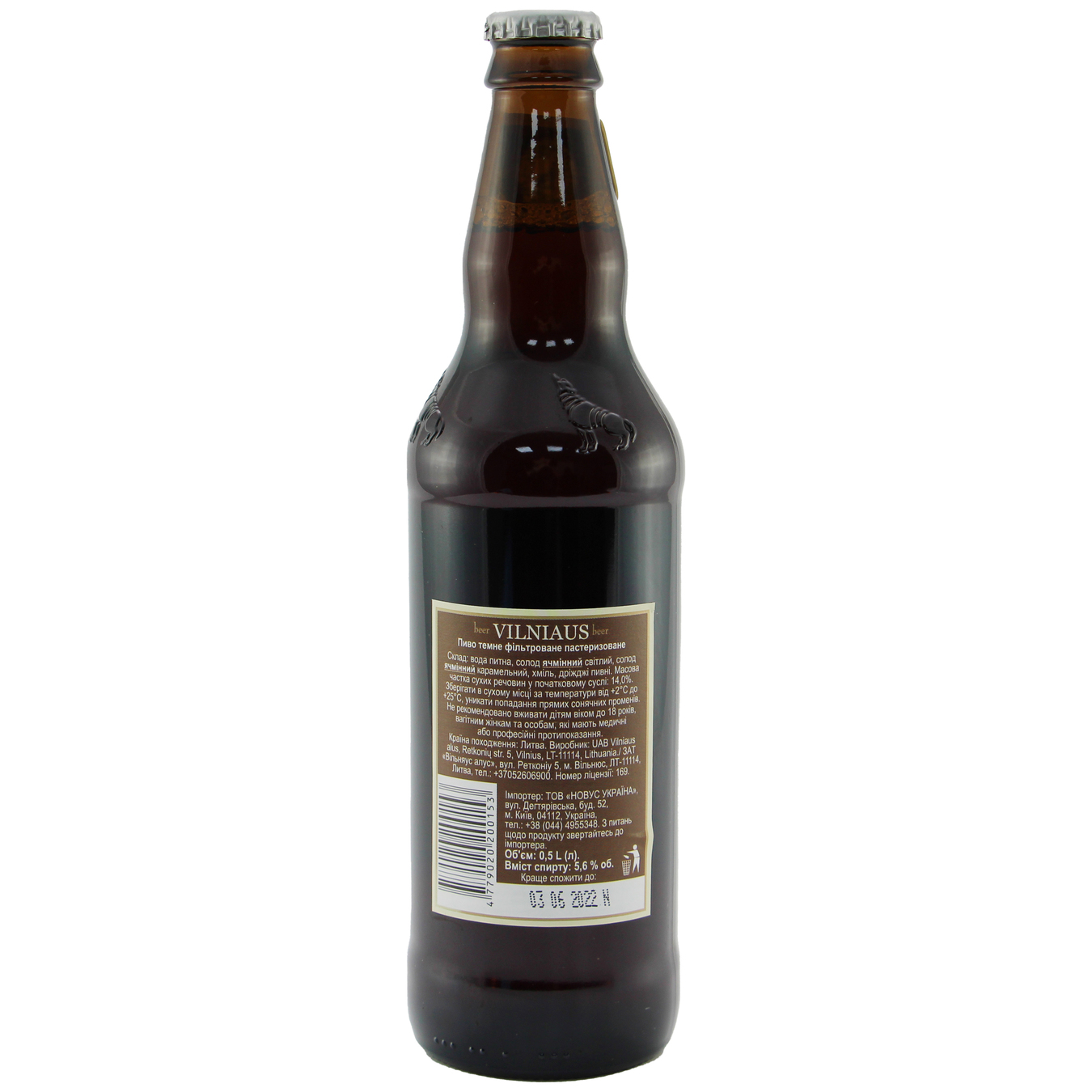 Vilniaus Alus Dark unfiltered dark beer 5,6% 0,5l 2