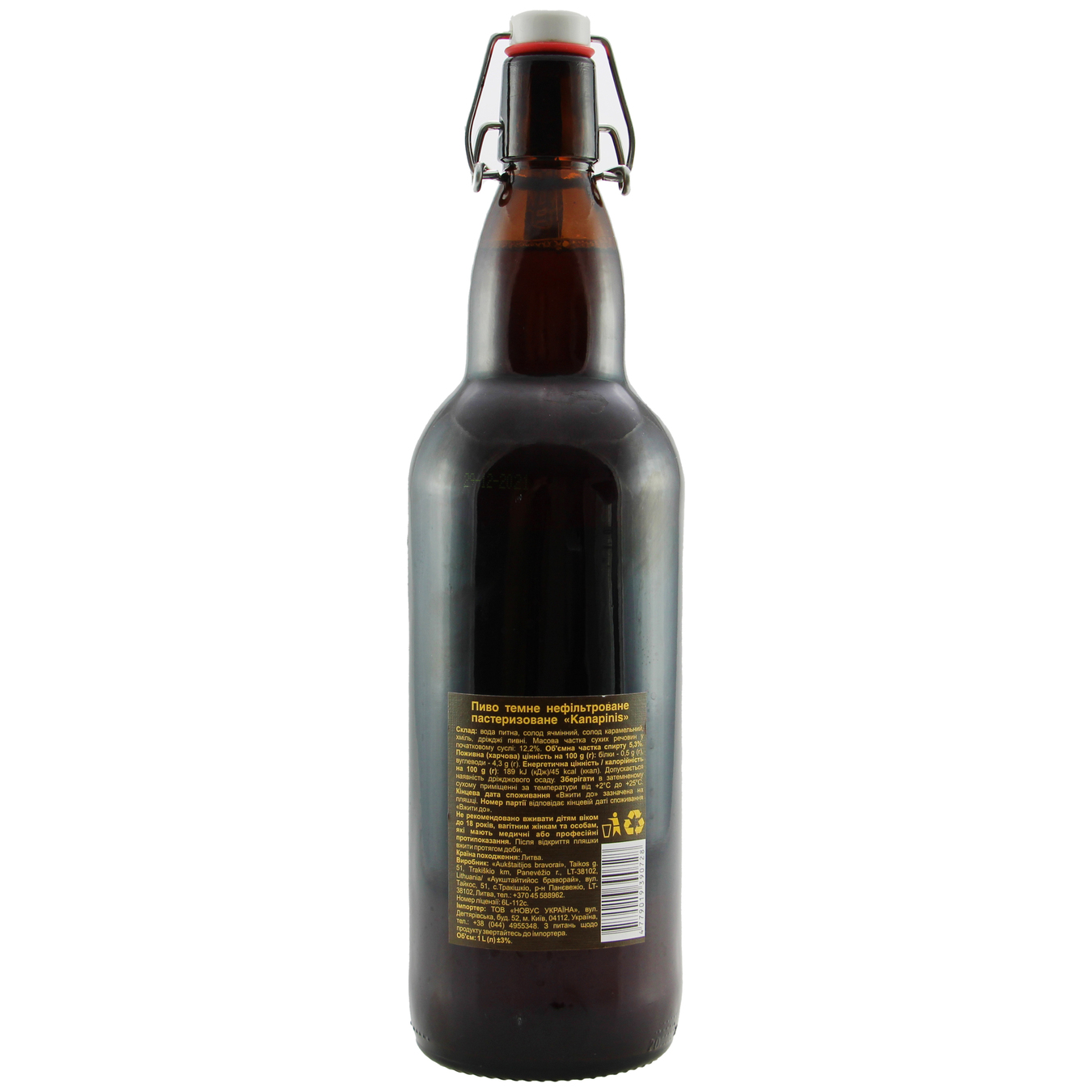 Пиво Kanapinis темное нефильтрованное 5,3% 1л 2