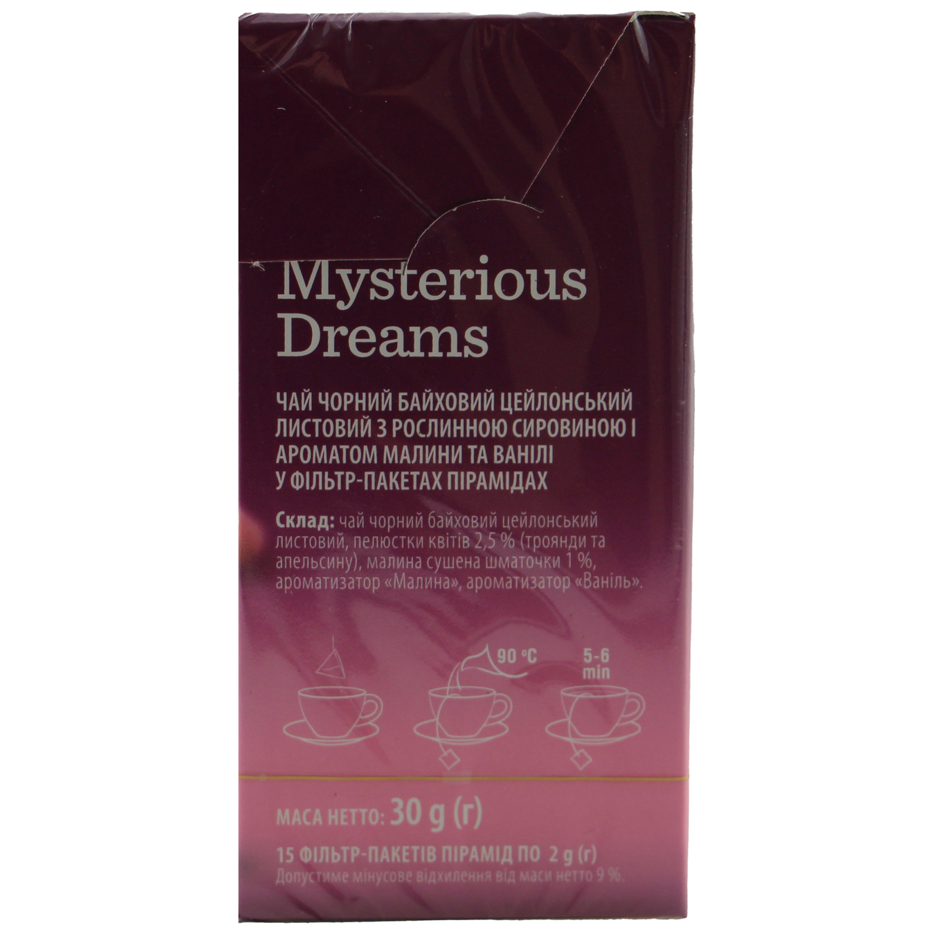 Novus Mysterious Dreams Black Ceylon Tea with Raspberries and Vanilla Aroma 2g 15pcs 2
