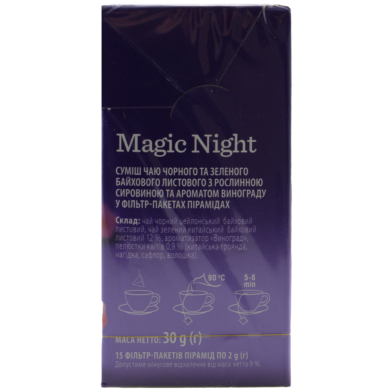 Novus Magic Night Mixture of Black and Green Tea with Grapes Aroma 2g 15pcs 2