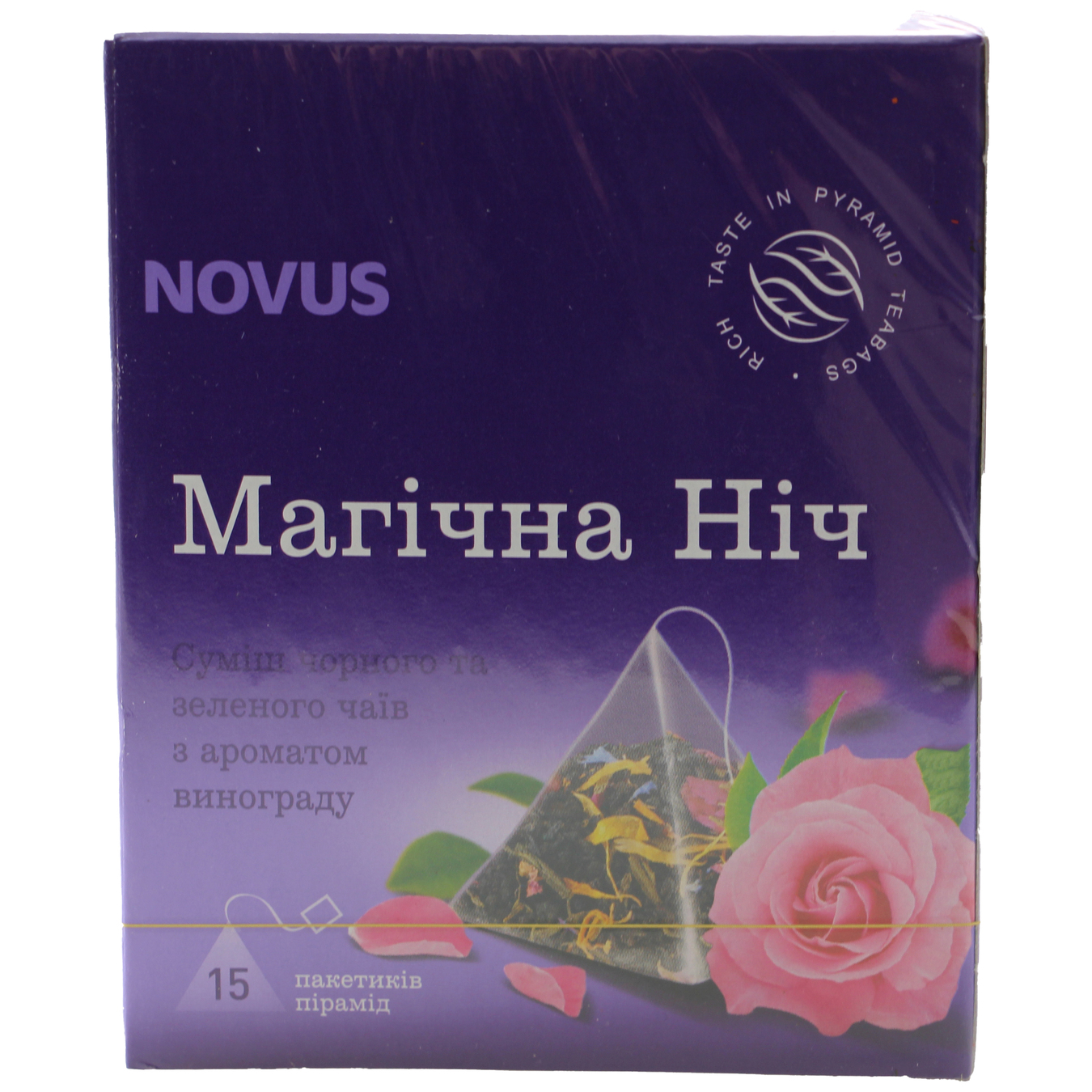 Novus Magic Night Mixture of Black and Green Tea with Grapes Aroma 2g 15pcs