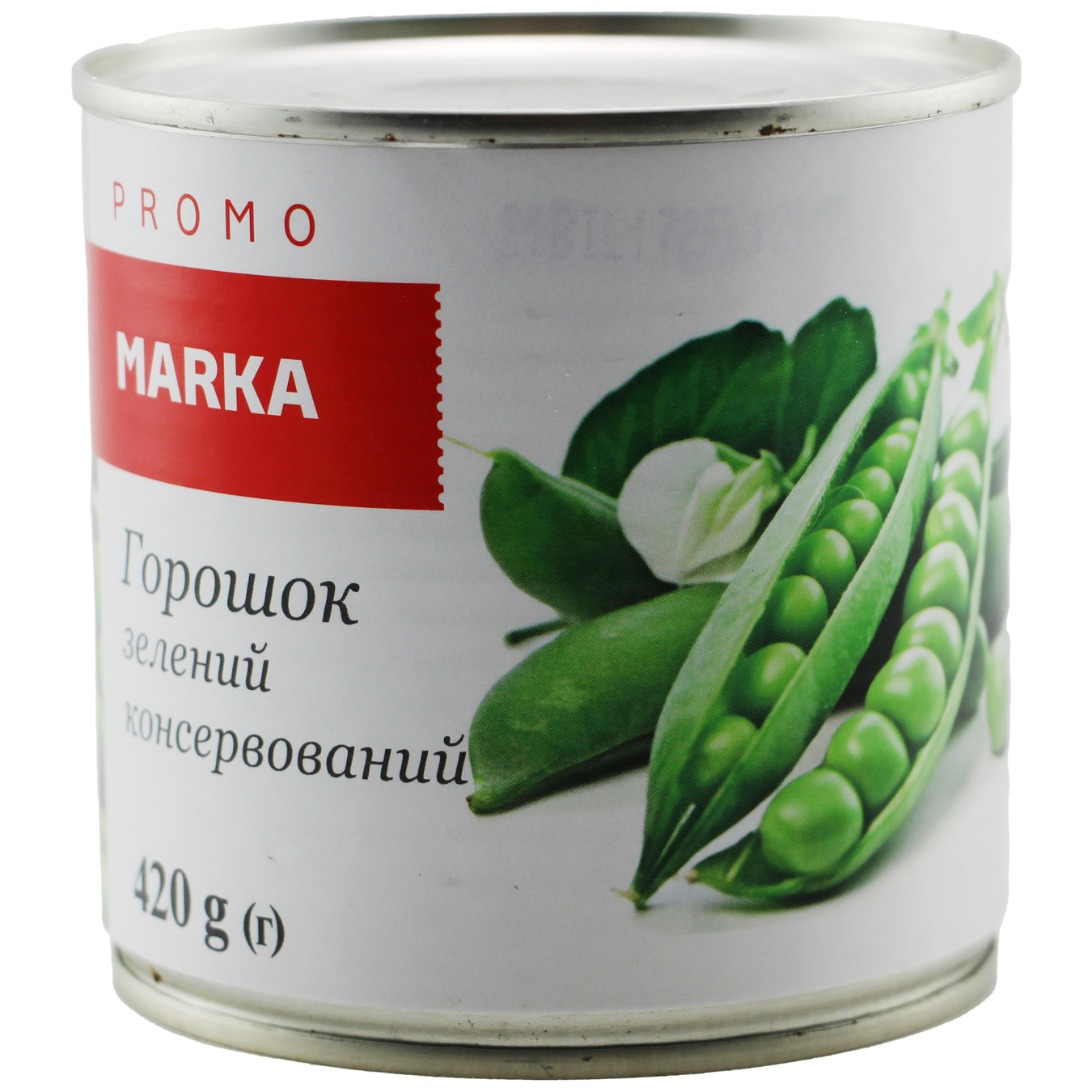 Marka Promo Canned Green Peas 400g 
