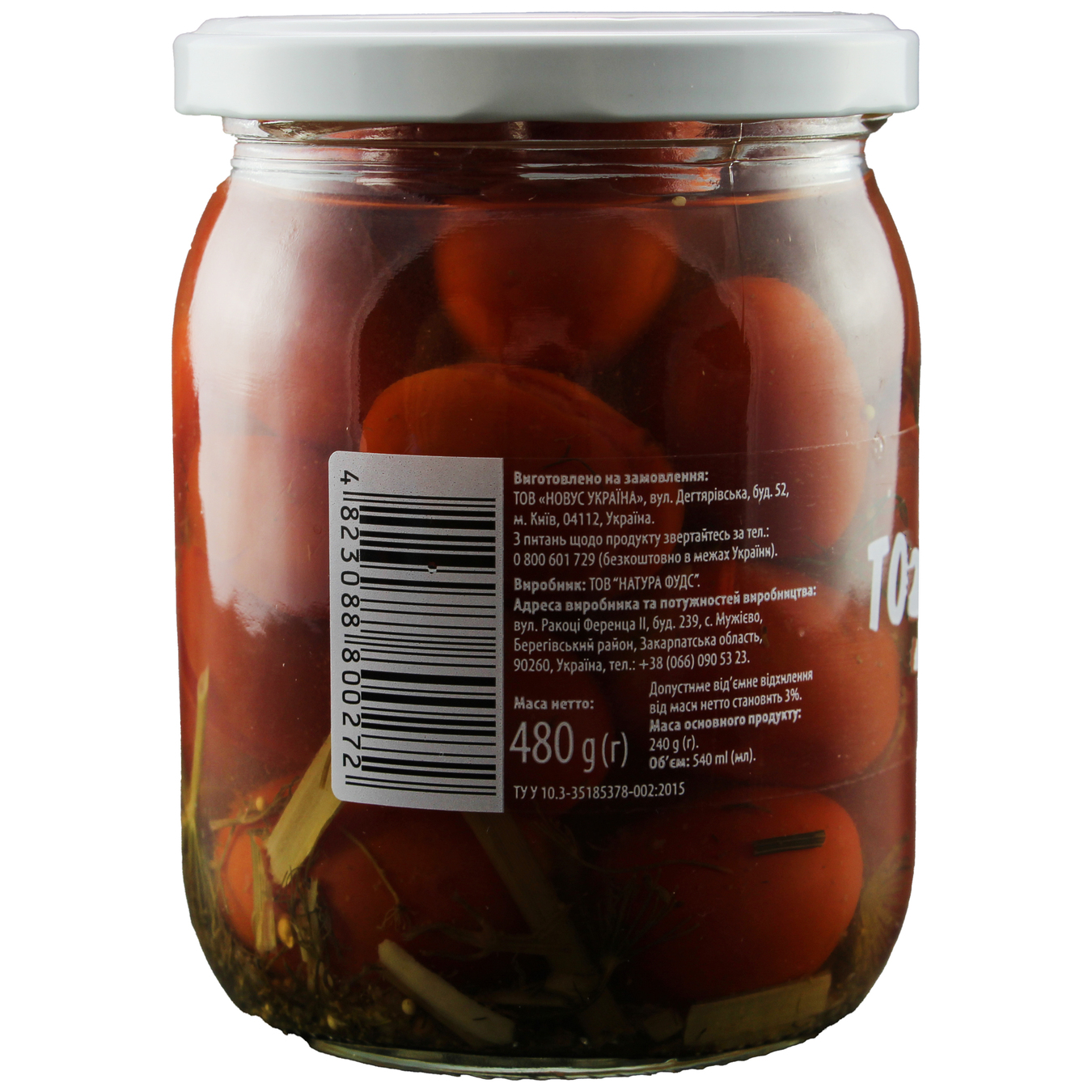 Novus Pickled Pasteurized Tomatoes 480g 4