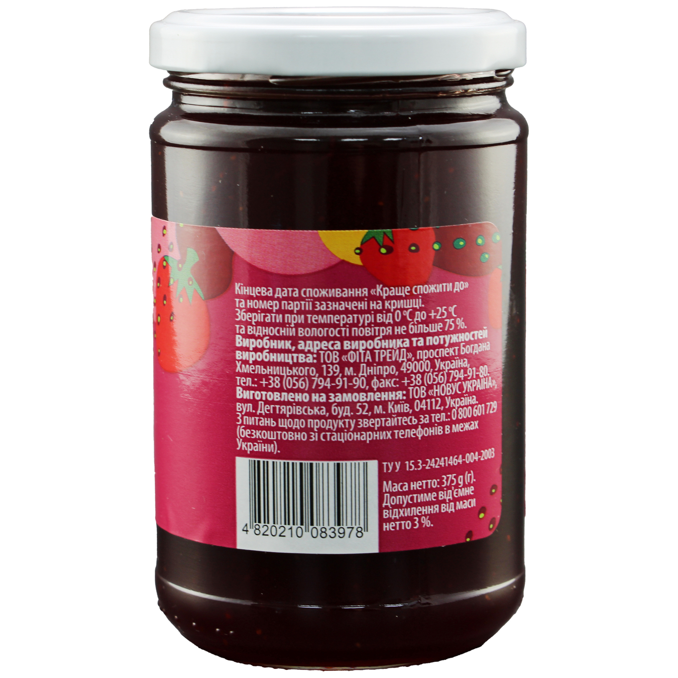 Novus Strawberry Jam 375g 3