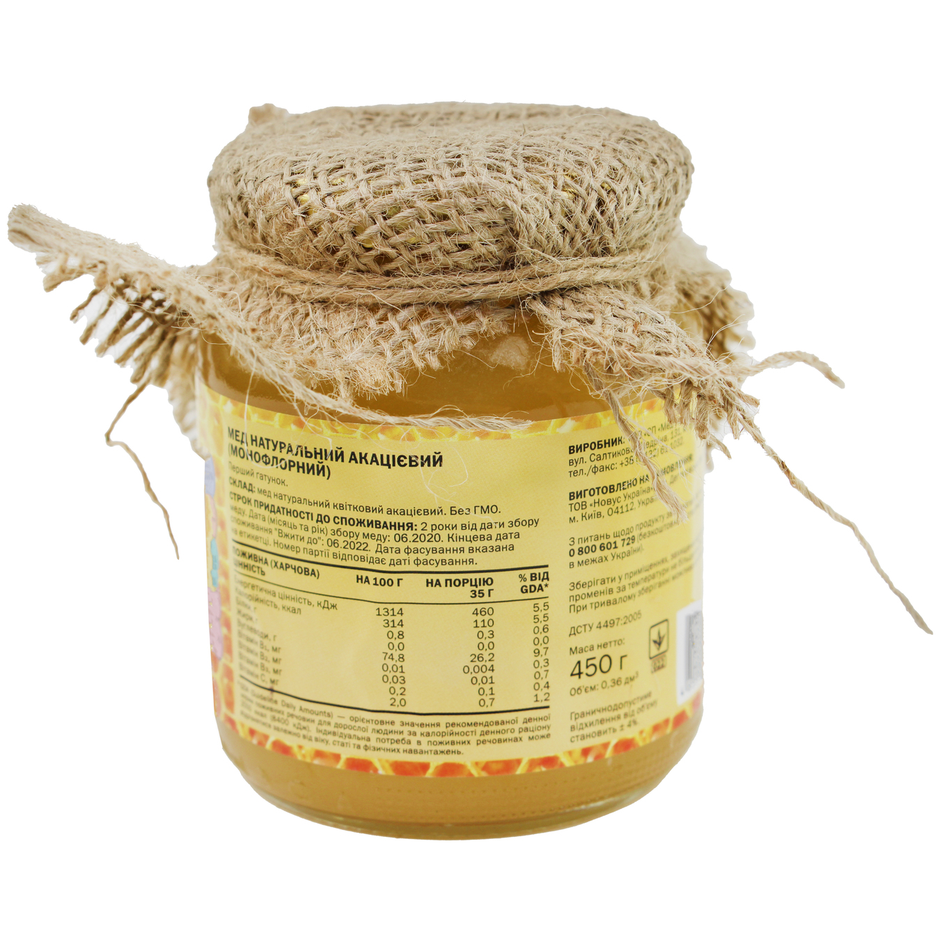 NOVUS Natural Acacia Honey 450g 2