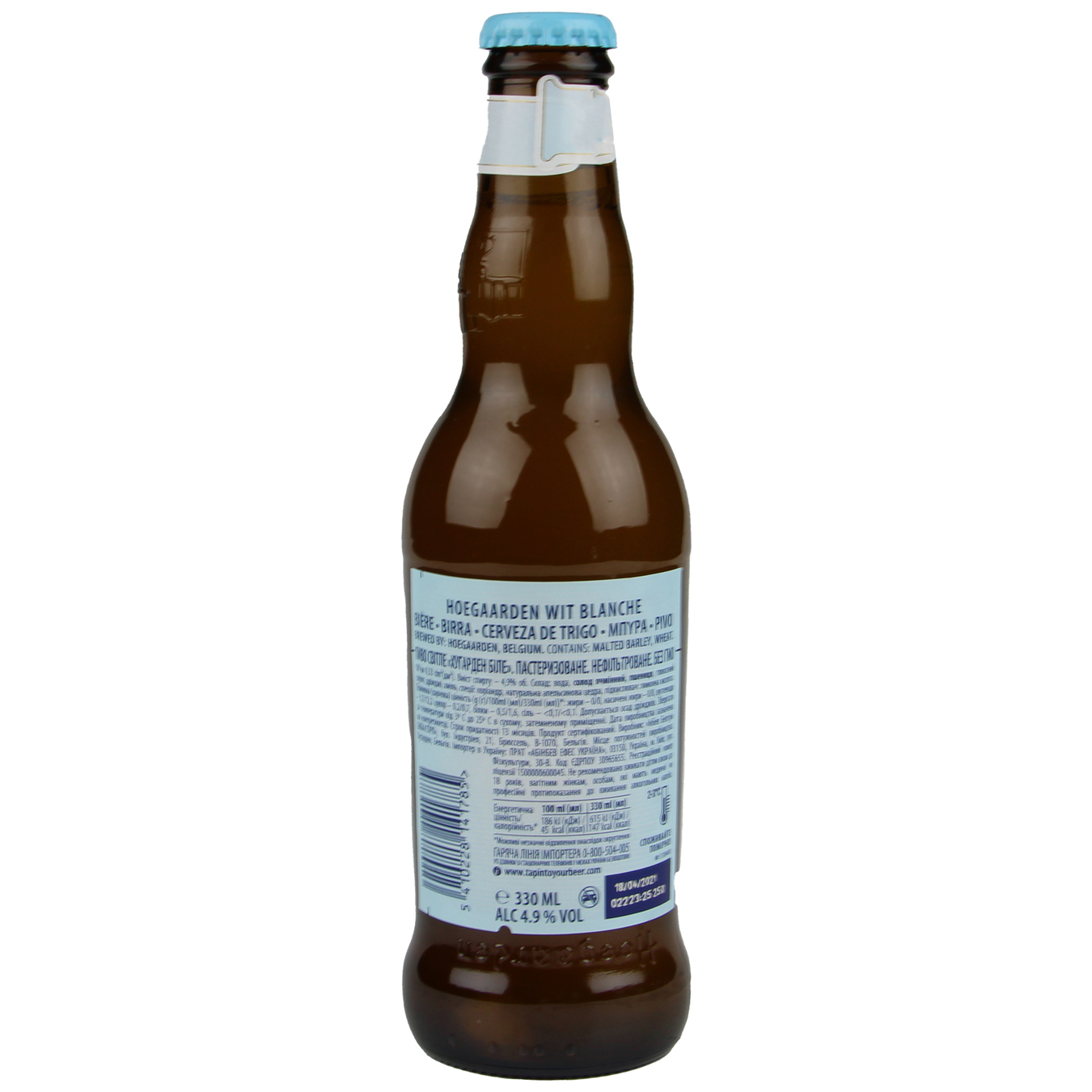Пиво Hoegaarden Wit Blanche светлое нефильтрованное 4,9% 0,33л 2