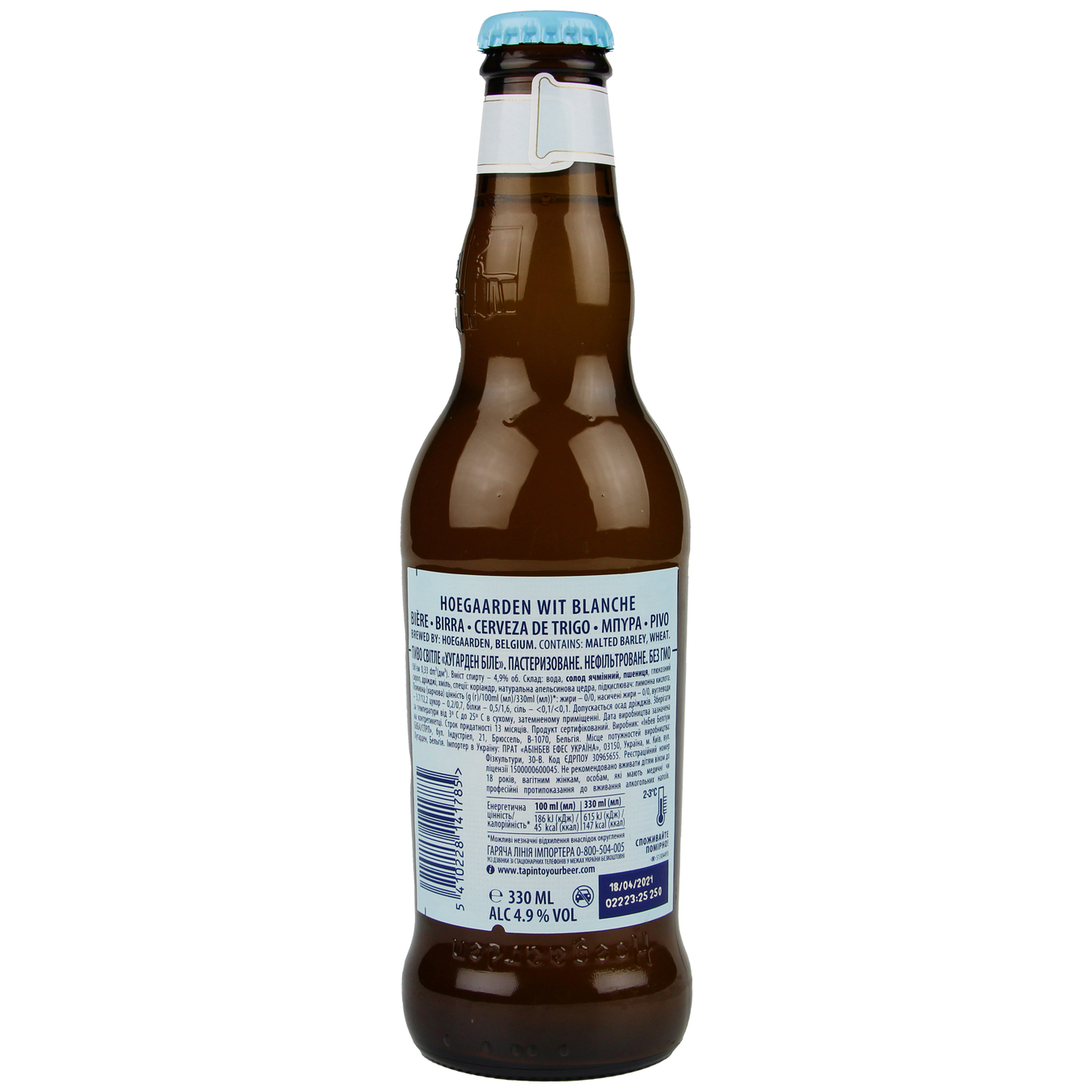 Пиво Уманьпиво медовое светлое 4,4% 0,5л 2