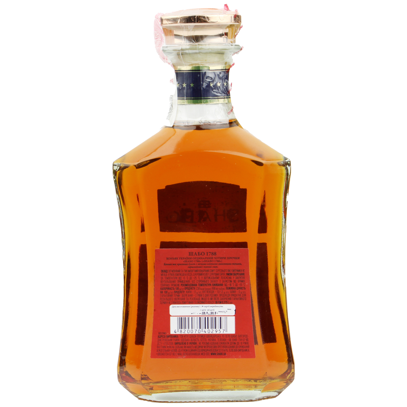 Cognac of Ukraine Shabo 1788 4* 40% 0.375 l 2