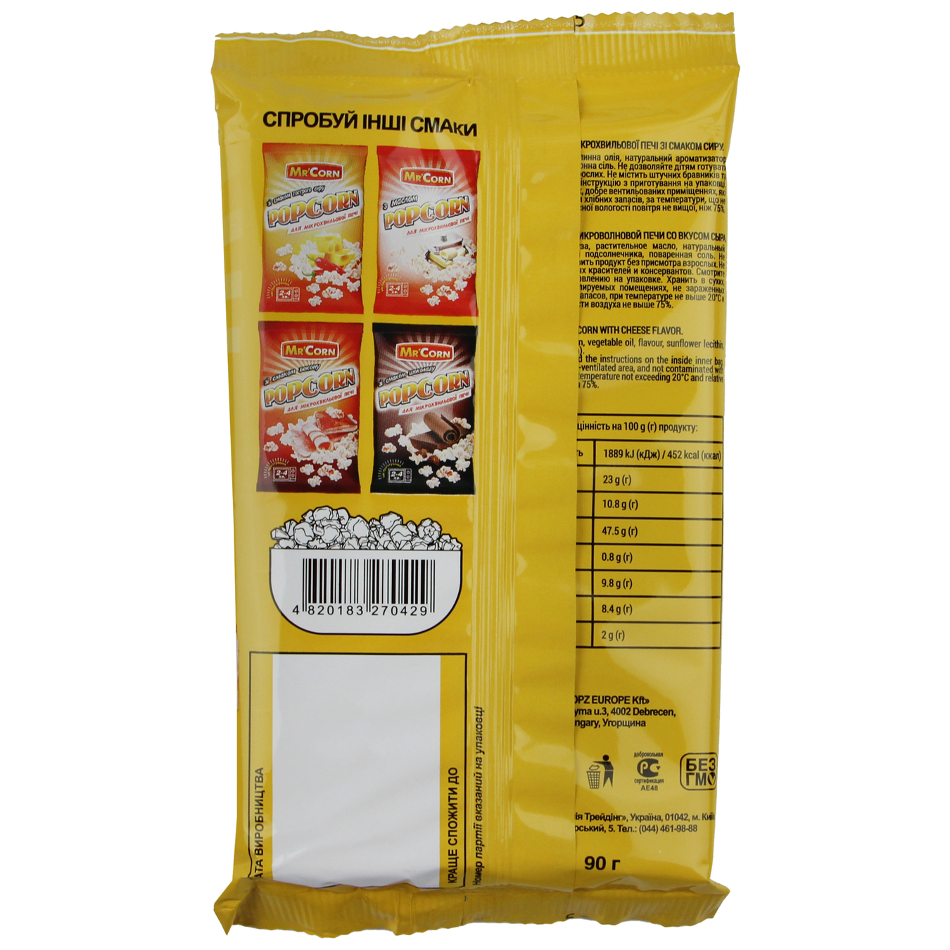 Mr'Corn For Microwave With Cheese Popcorn 90g 2