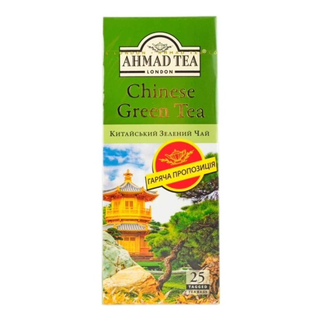 Чай зелений Ahmad Tea Китайський 1,8г 25шт
