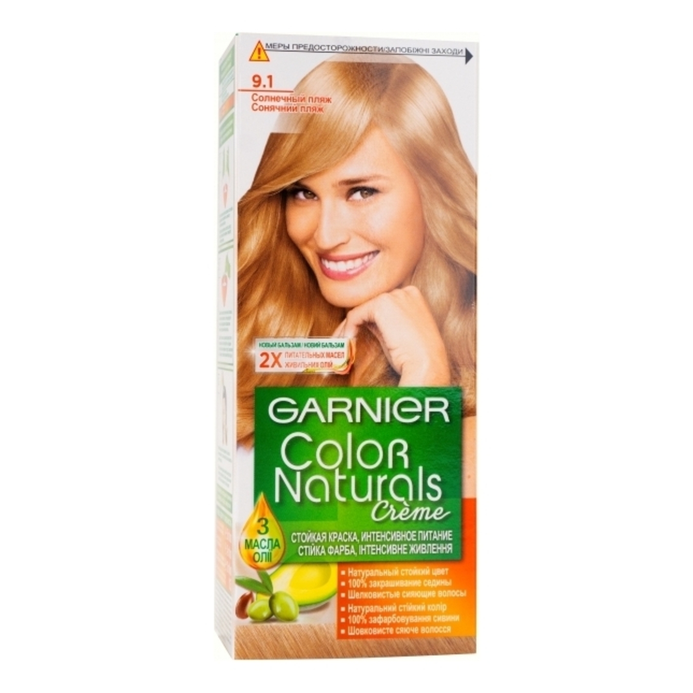 Garnier Color Naturals Creme With 3 Oils 9.1 Sunny Beach Hair Dye