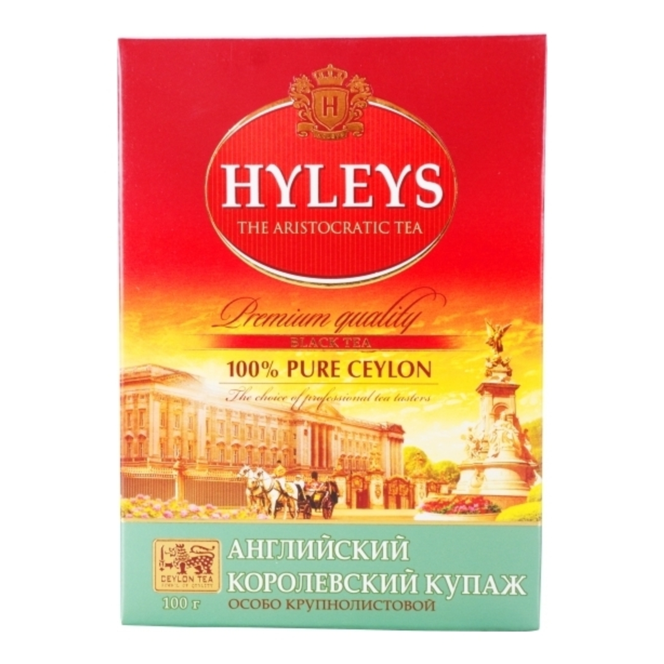 Чай чорний Hyleys English Royal Blend крупнолистовий 100г