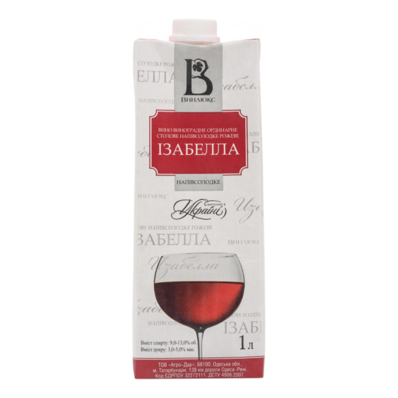 Вино Вінлюкс Ізабелла рожеве столове напівсолодке 9-13% 1л