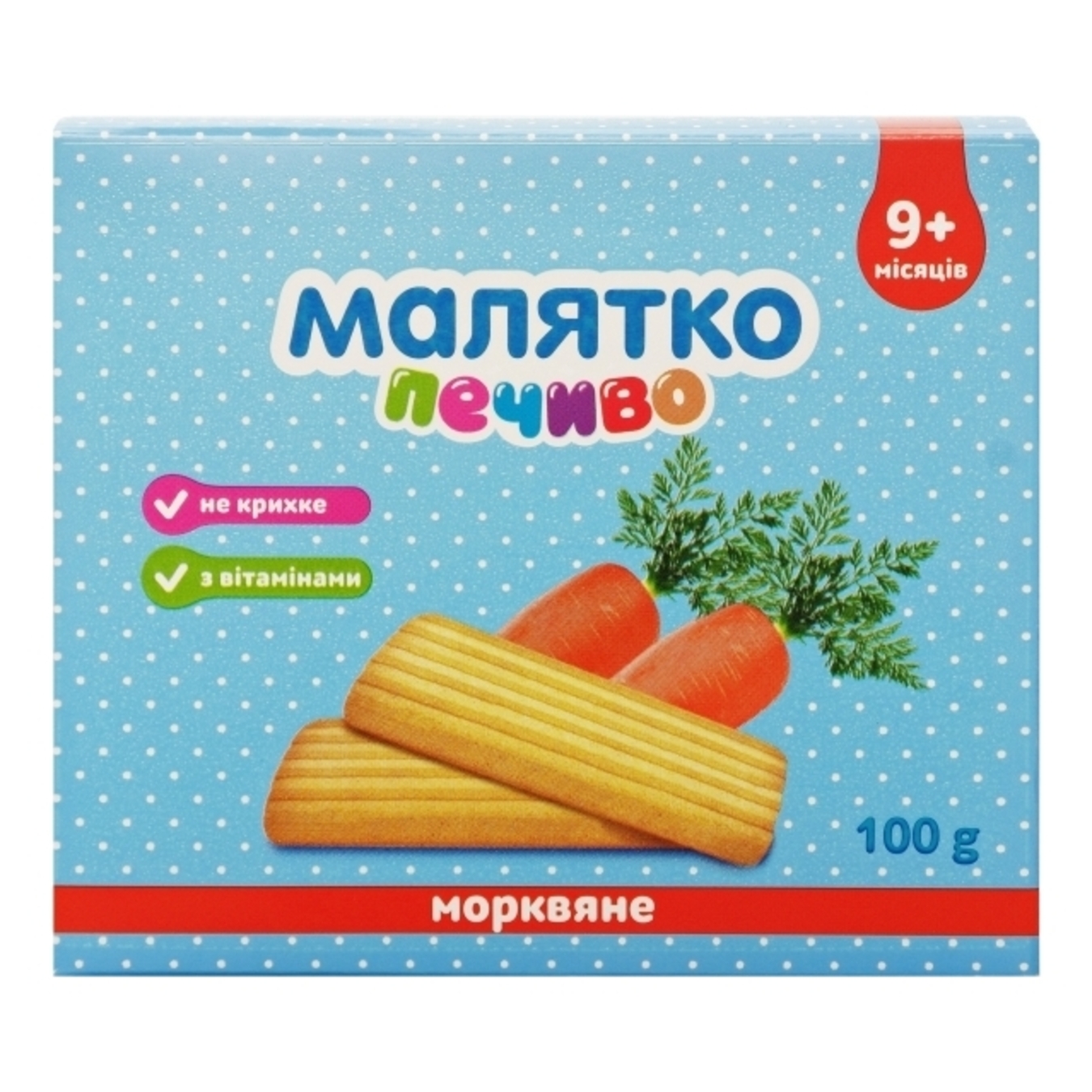 Malyatko for children from 9 months carrot cookies 100g