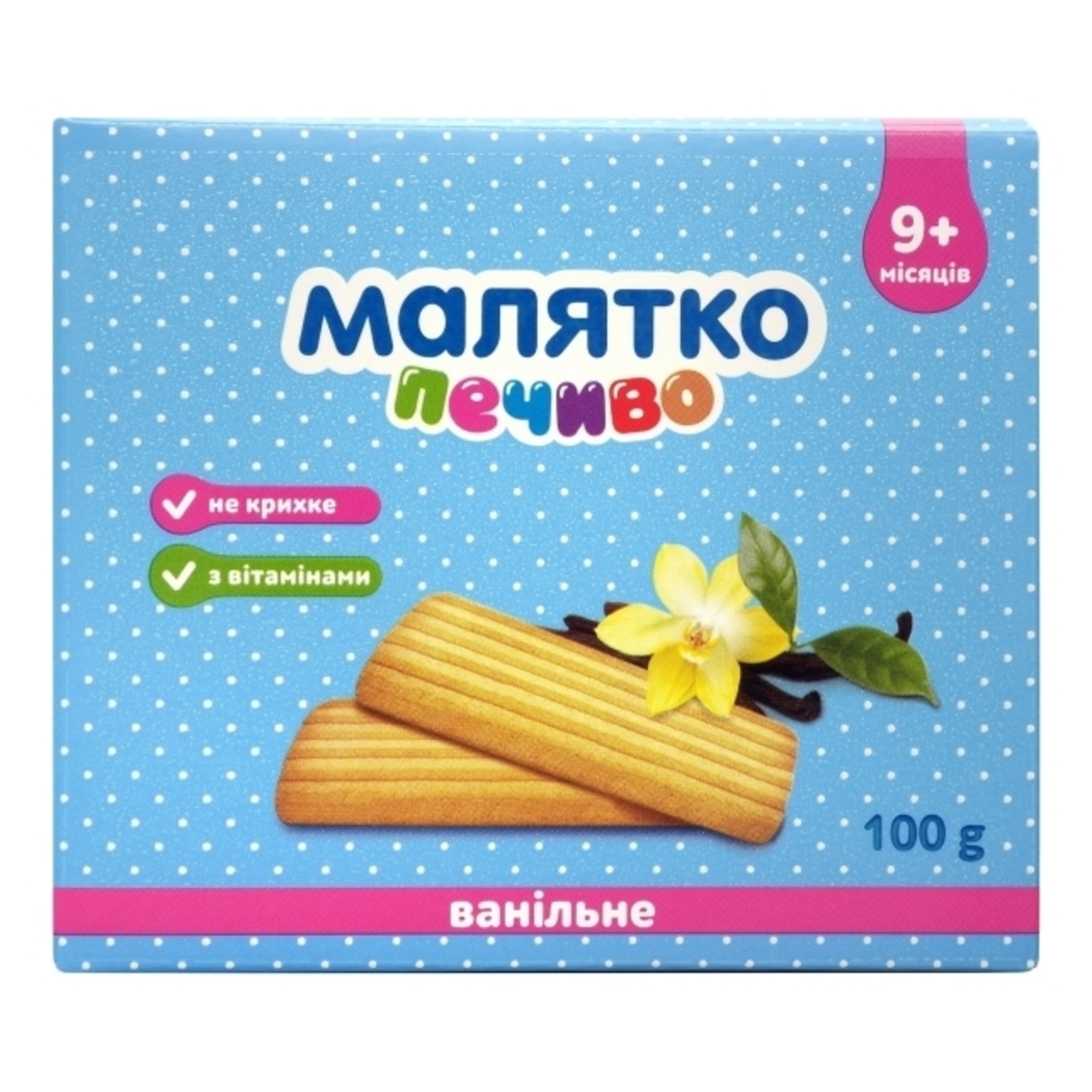 Malyatko for children from 9 months vanilla cookies 100g
