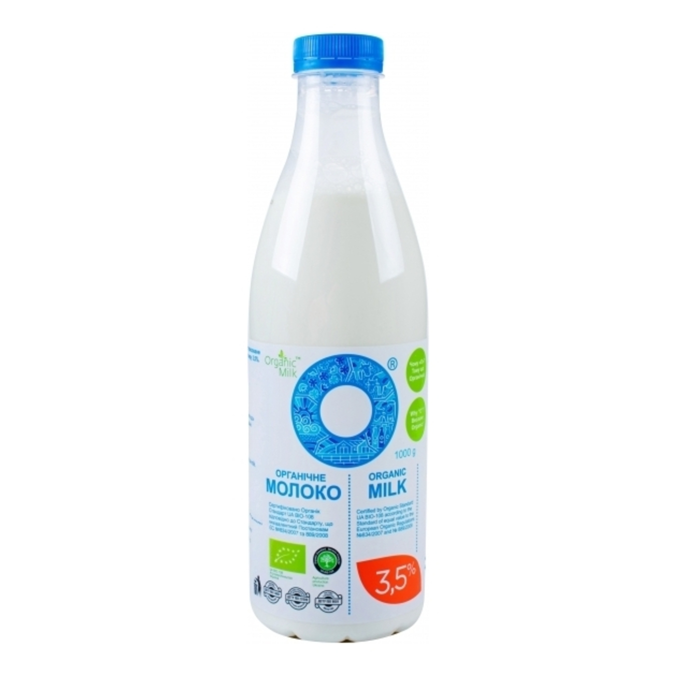 Молоко Organic milk органічне 3,5% 1000г