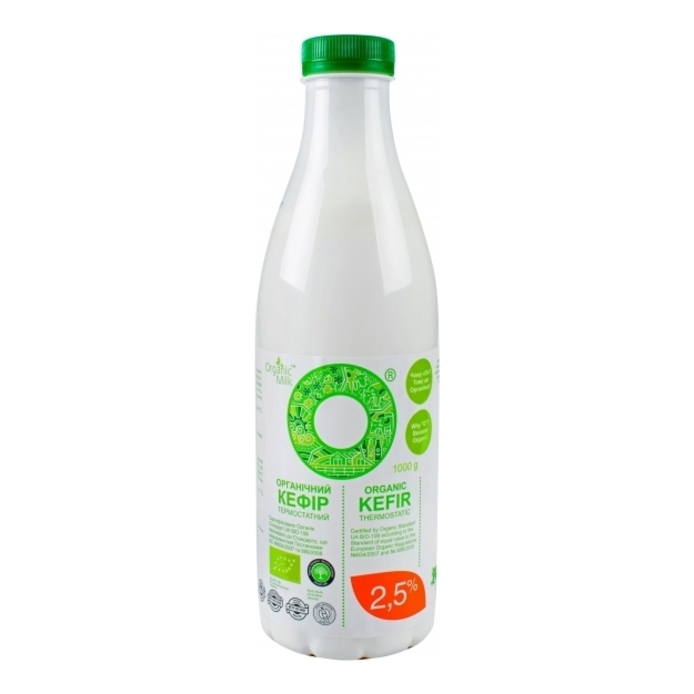 Кефір Organic Milk термостатний органічний 2.5% 1000г
