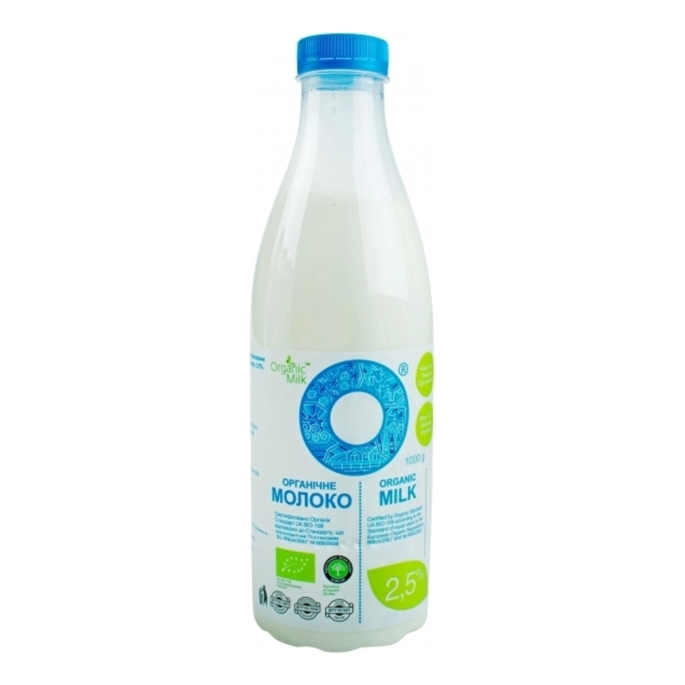 Молоко Organic milk органічне 2,5% 1000г