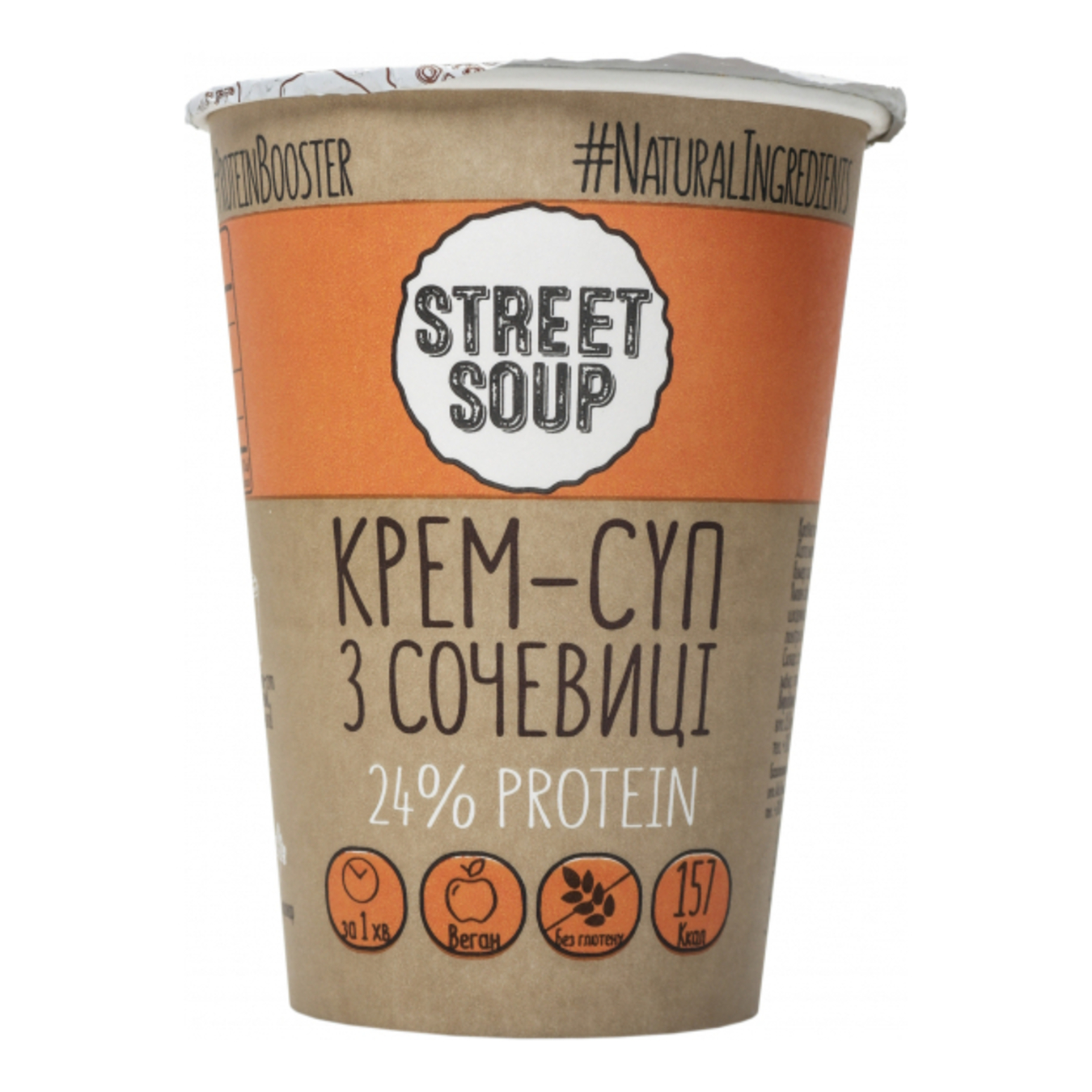 Крем-суп Street Soup з сочевиці 50г